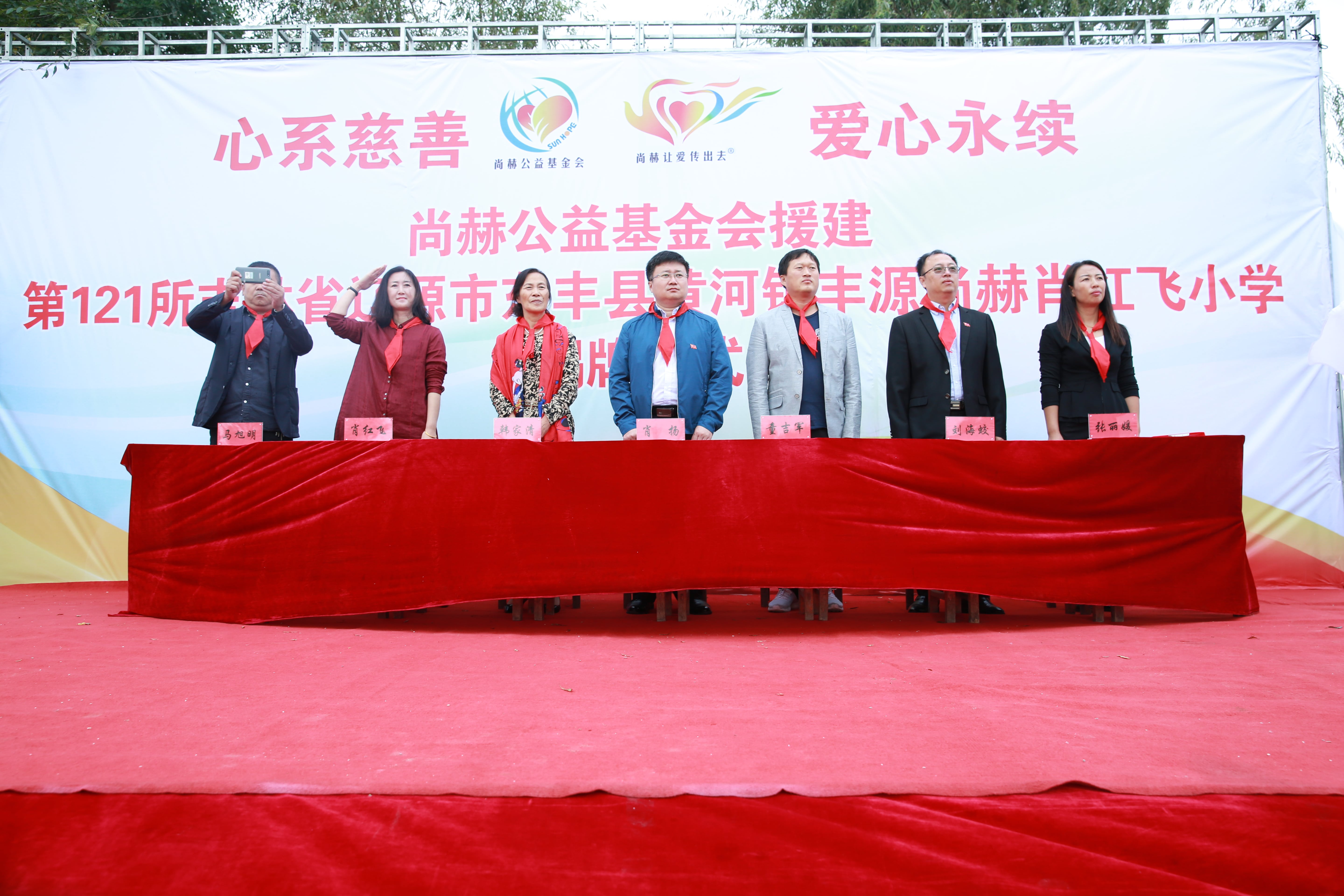 第121所 辽源市东丰县黄河镇丰源米兰体育-米兰(中国)官网
肖红飞小学
