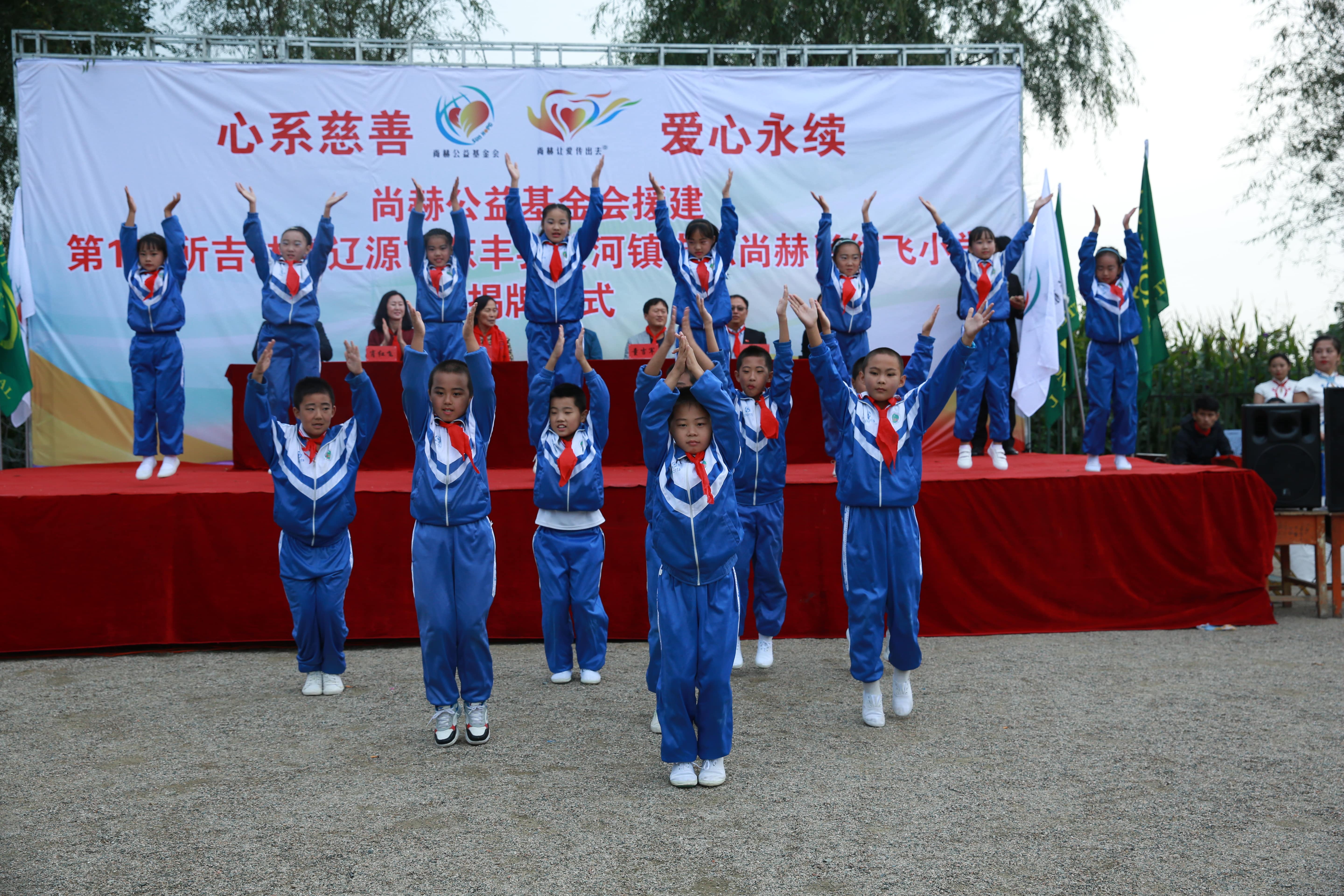 第121所 辽源市东丰县黄河镇丰源米兰体育-米兰(中国)官网
肖红飞小学