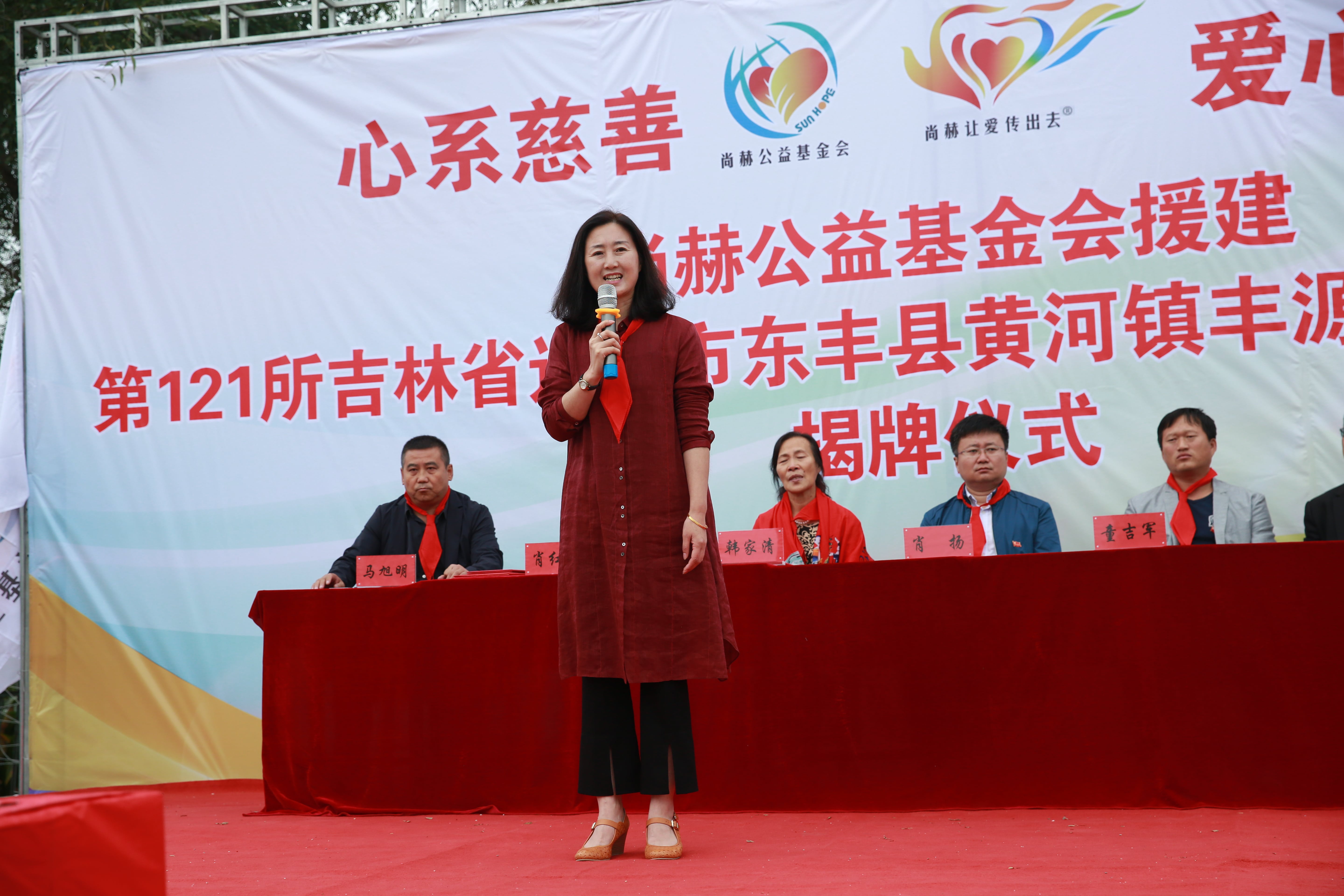 第121所 辽源市东丰县黄河镇丰源米兰体育-米兰(中国)官网
肖红飞小学