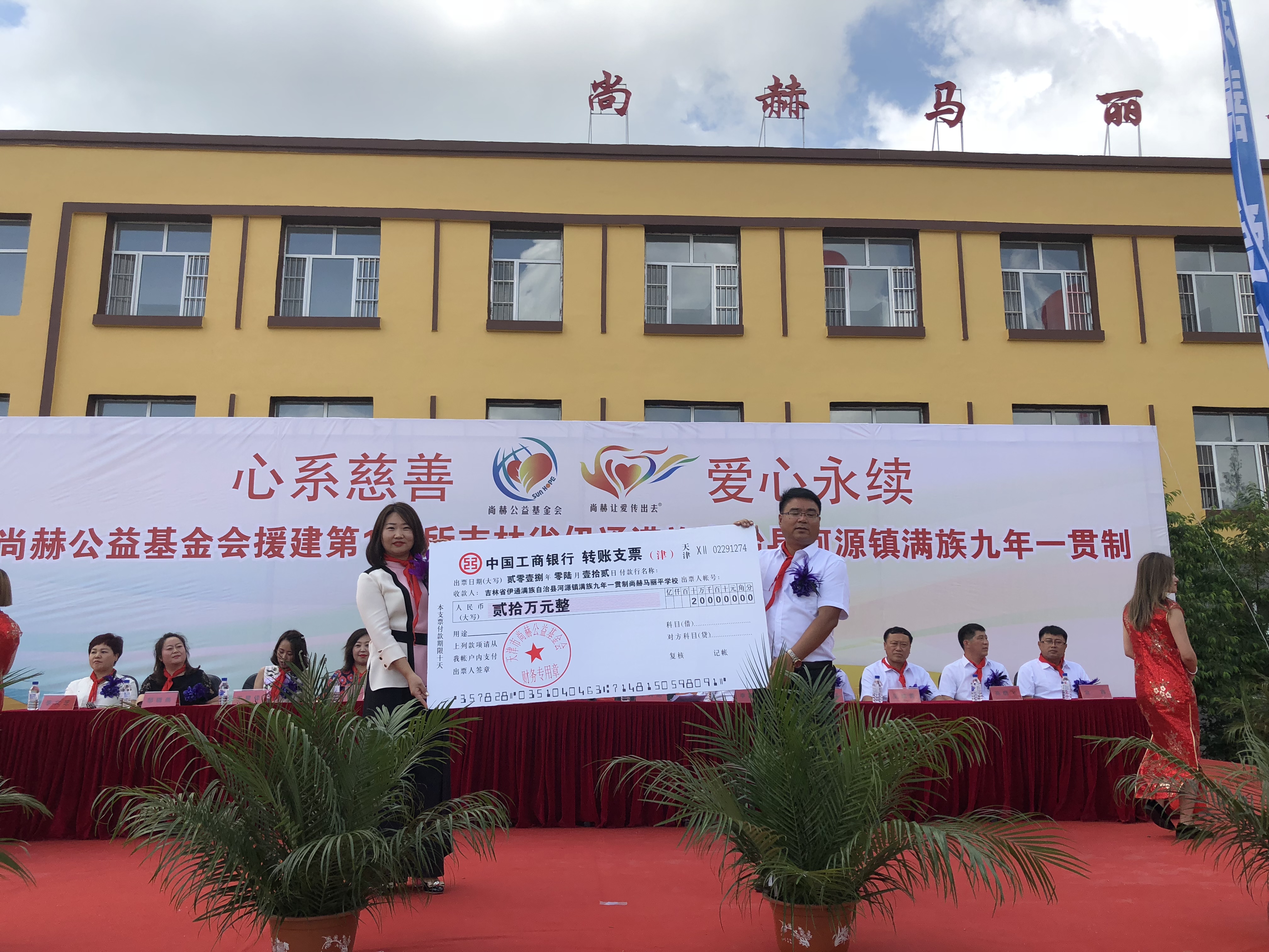 第146所 伊通满族自治县河源镇满族九年一贯制米兰体育-米兰(中国)官网
马丽平学校 第146所 伊通满族自治县河源镇满族九年一贯制米兰体育-米兰(中国)官网
马丽平学校