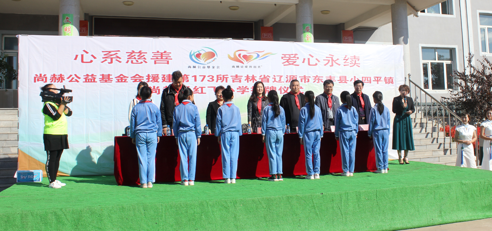 第173所 辽源市东丰县小四平镇米兰体育-米兰(中国)官网
肖红飞小学