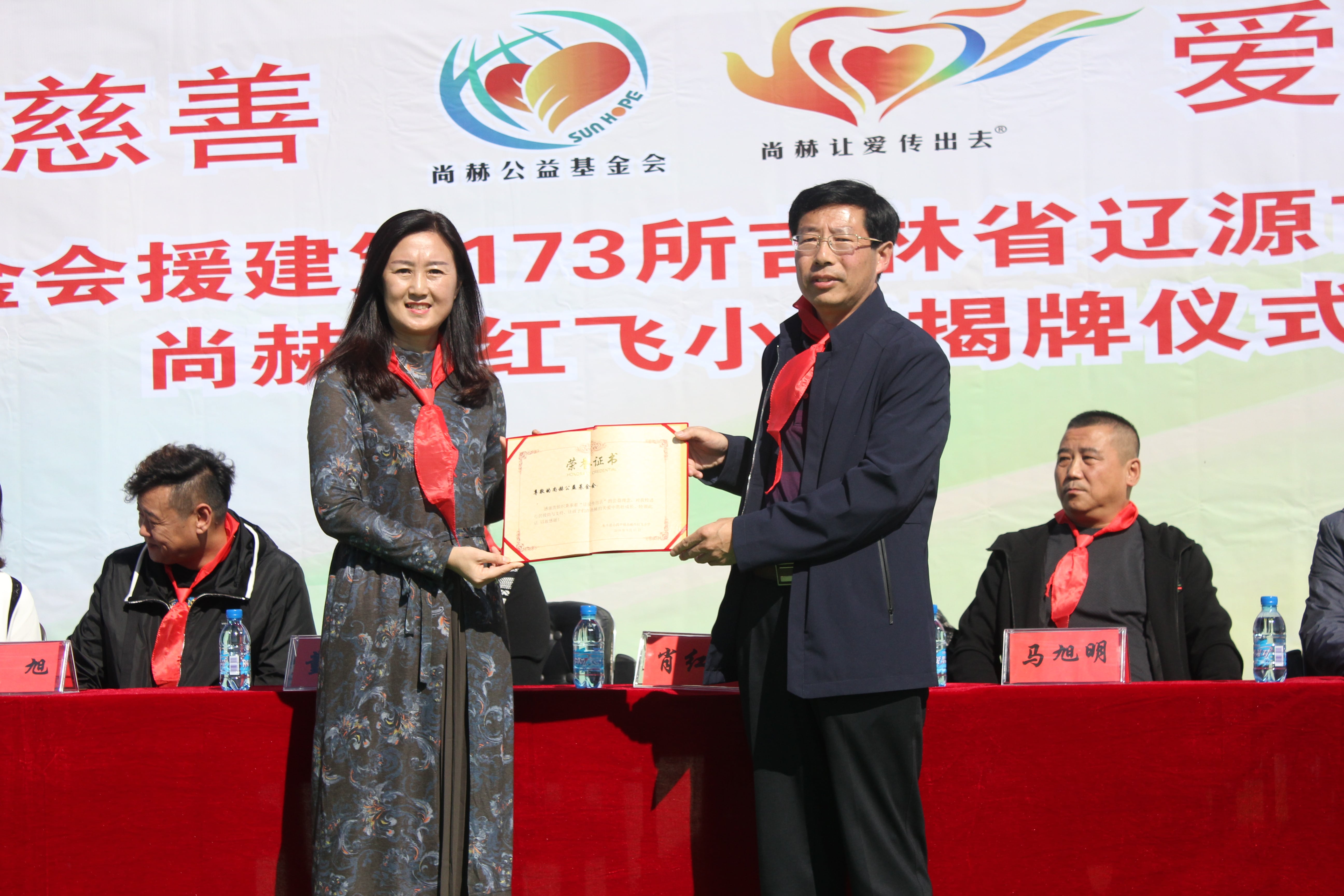 第173所 辽源市东丰县小四平镇米兰体育-米兰(中国)官网
肖红飞小学