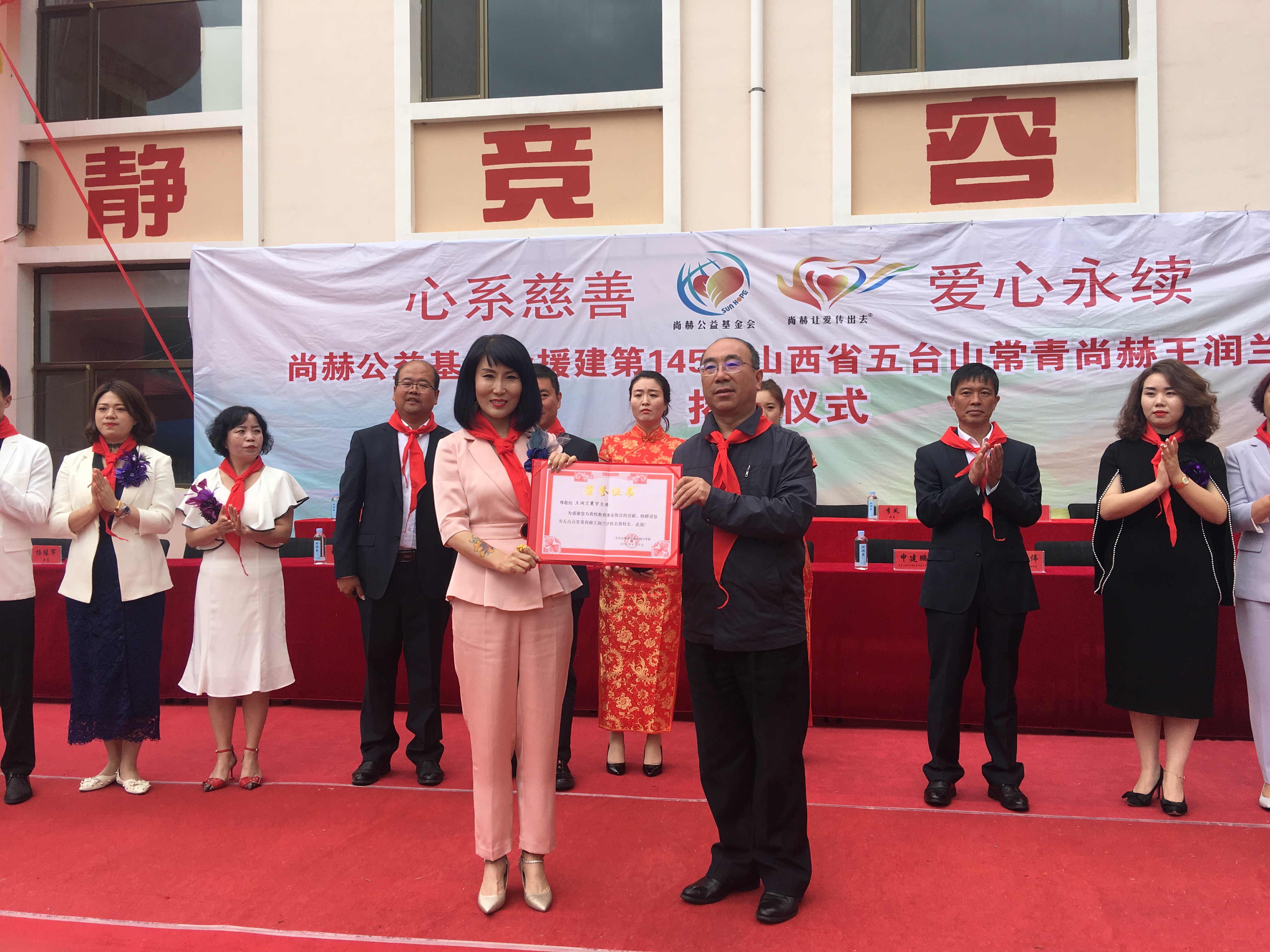 第145所 五台山常青米兰体育-米兰(中国)官网
王润兰学校