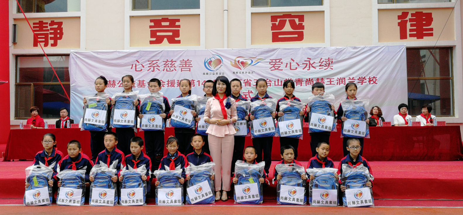 第145所 五台山常青米兰体育-米兰(中国)官网
王润兰学校