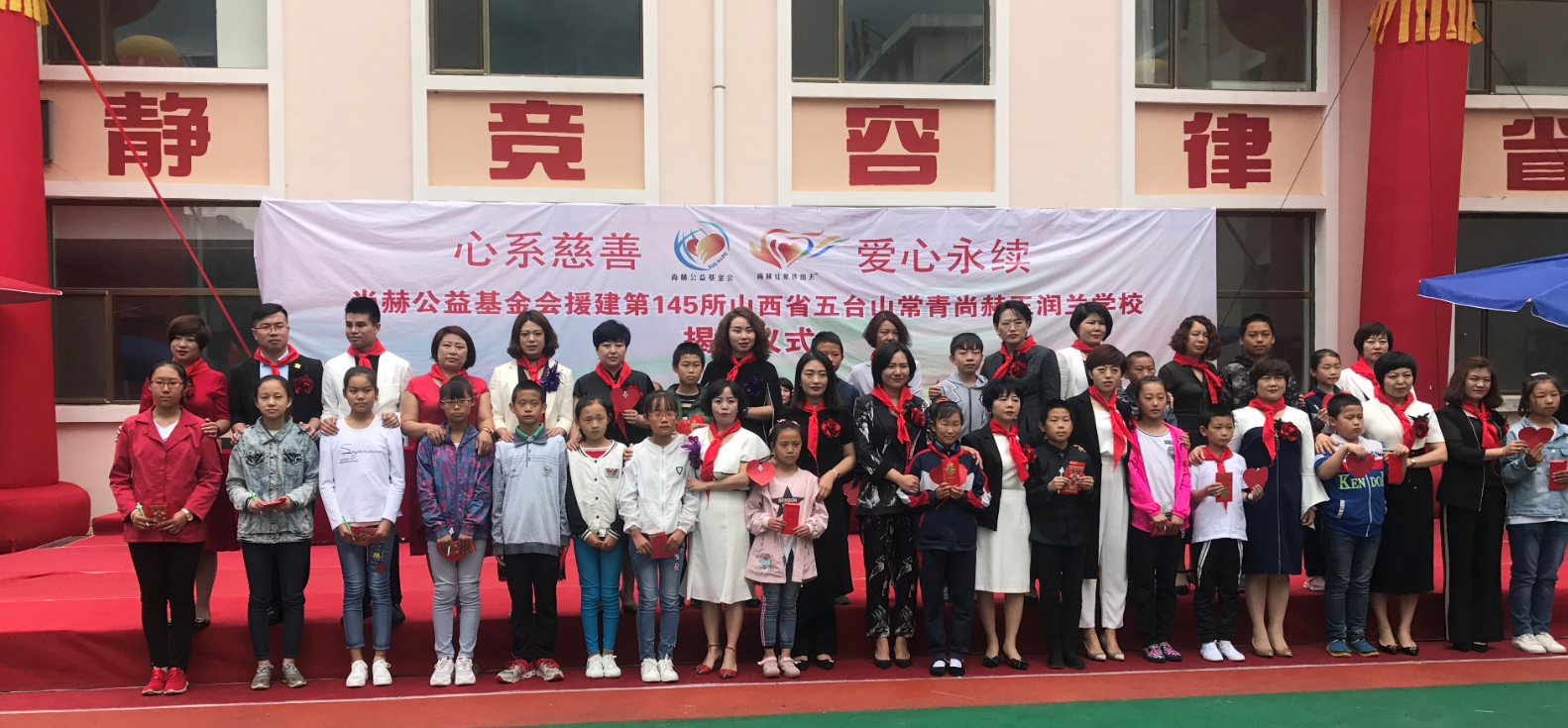 第145所 五台山常青米兰体育-米兰(中国)官网
王润兰学校