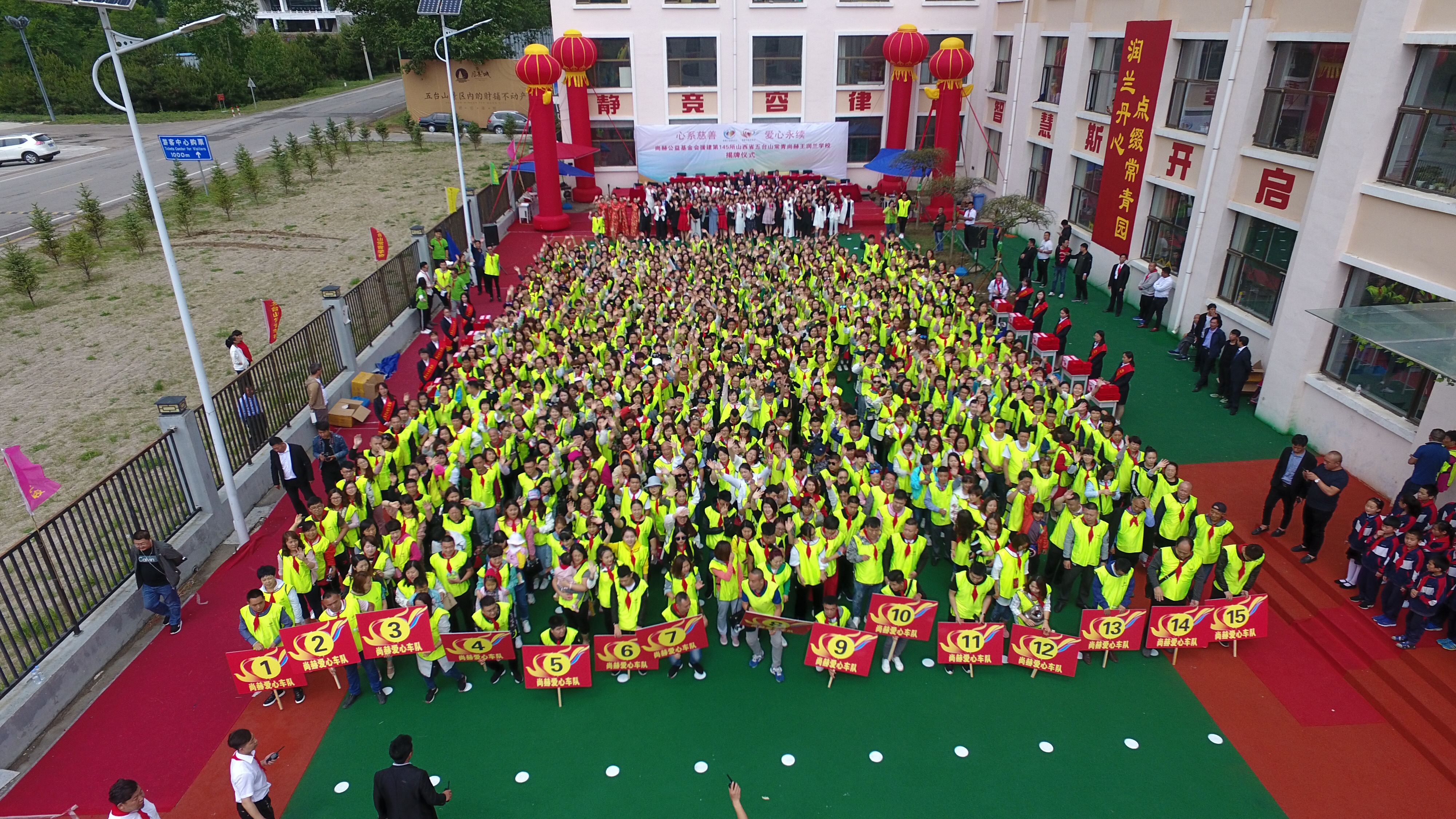 第145所 五台山常青米兰体育-米兰(中国)官网
王润兰学校