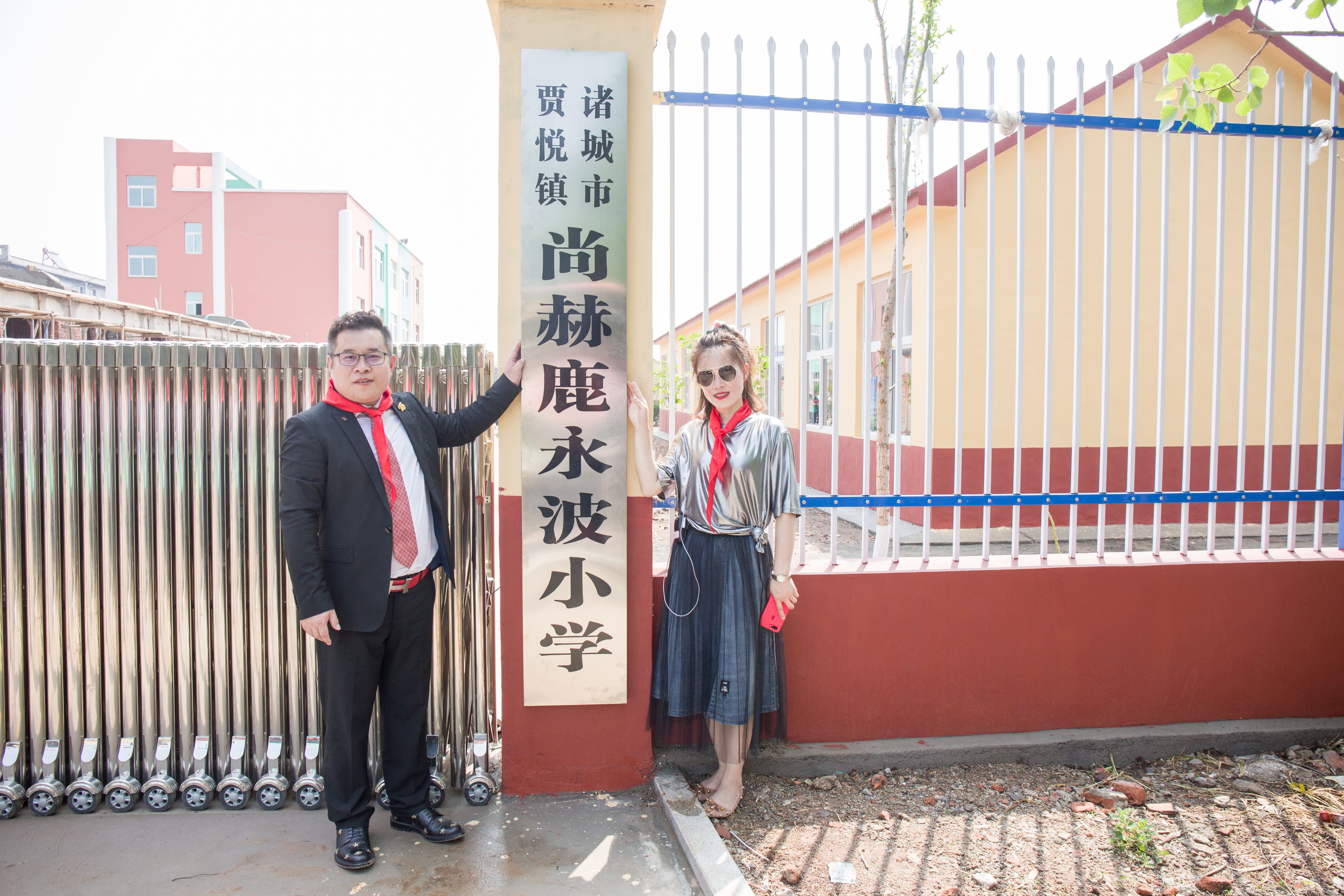 第142所 诸城市贾悦镇范家官庄米兰体育-米兰(中国)官网
鹿永波小学 第142所 诸城市贾悦镇范家官庄米兰体育-米兰(中国)官网
鹿永波小学