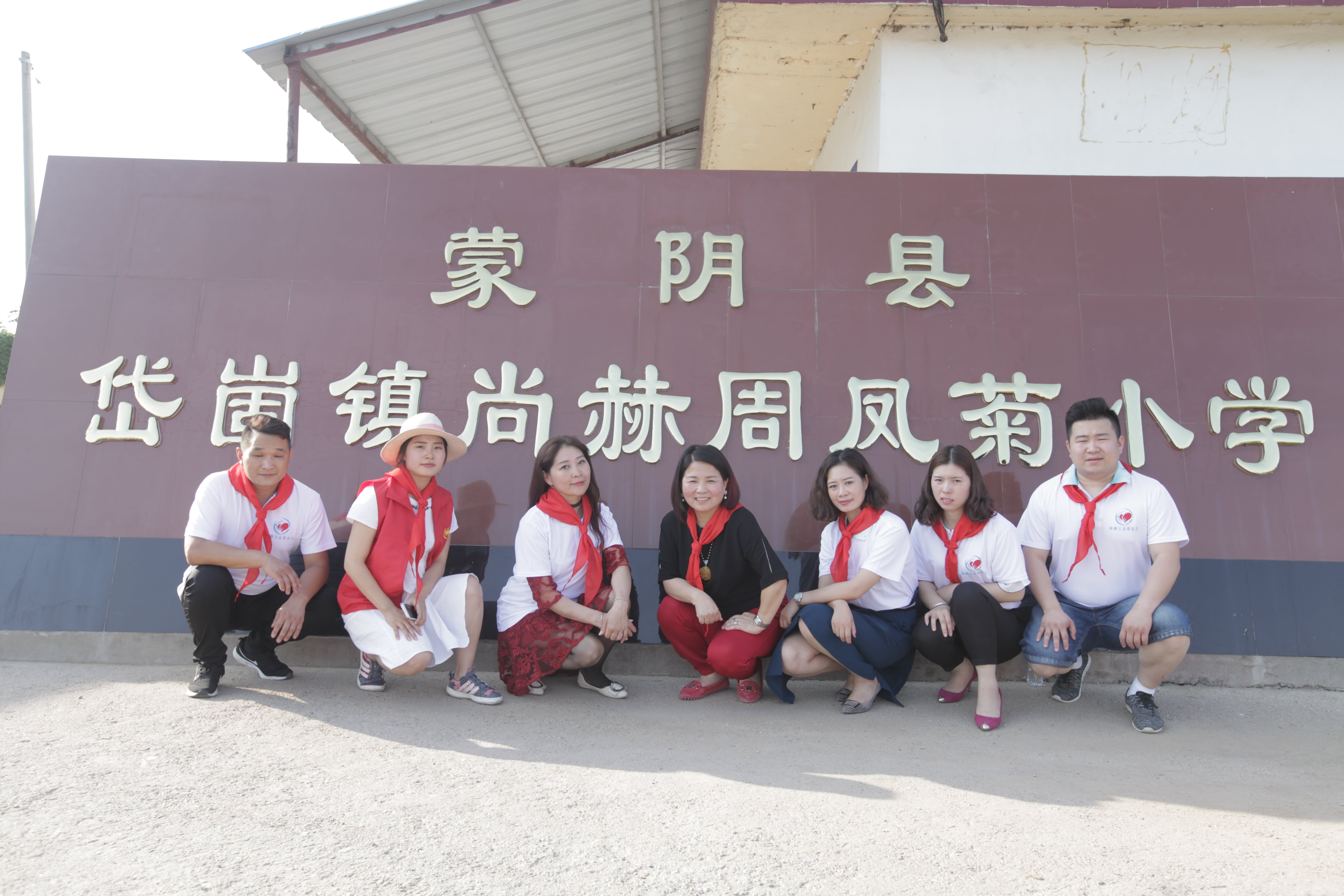 第144所 蒙阴县岱崮镇米兰体育-米兰(中国)官网
周凤菊小学