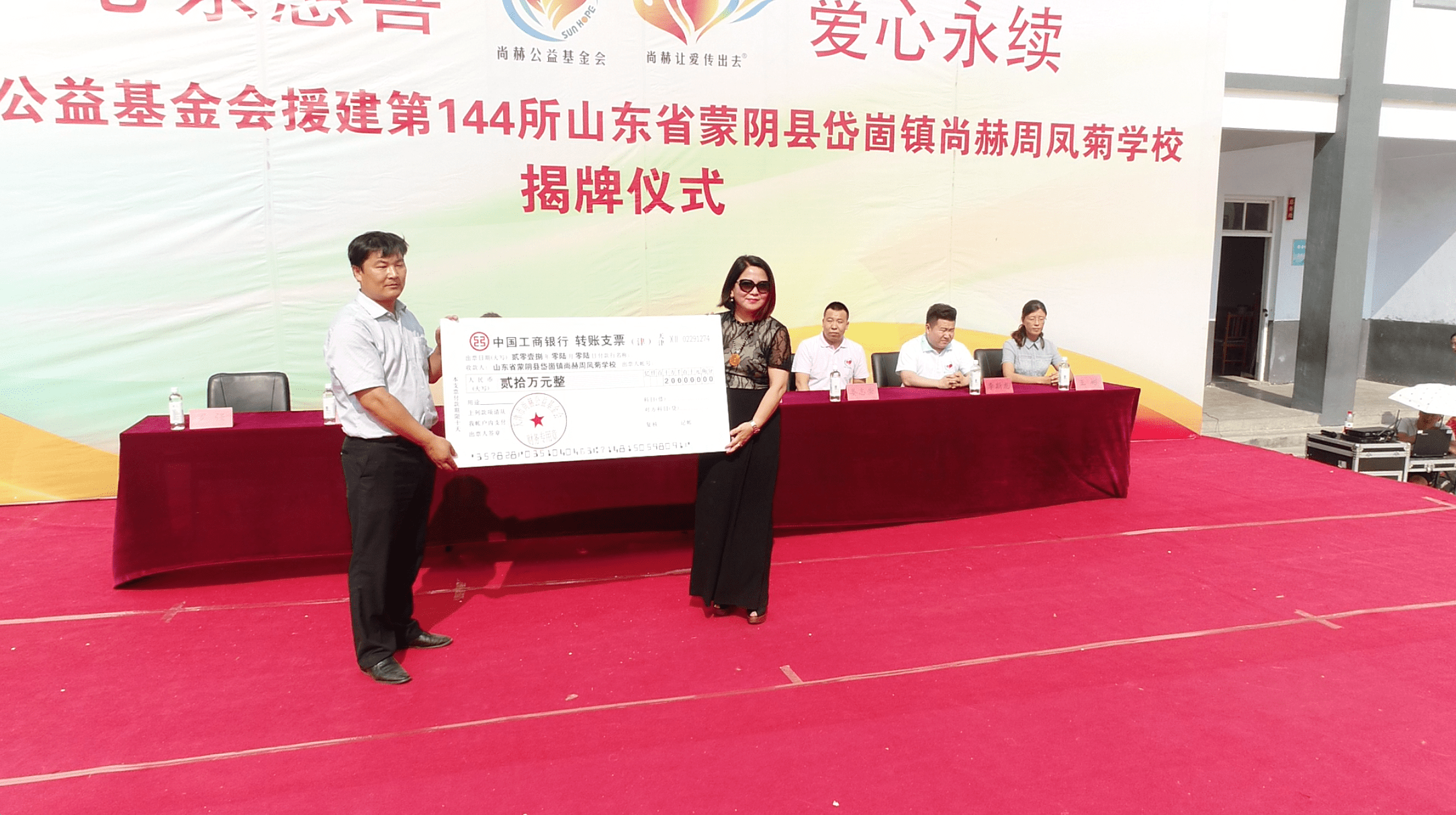第144所 蒙阴县岱崮镇米兰体育-米兰(中国)官网
周凤菊小学