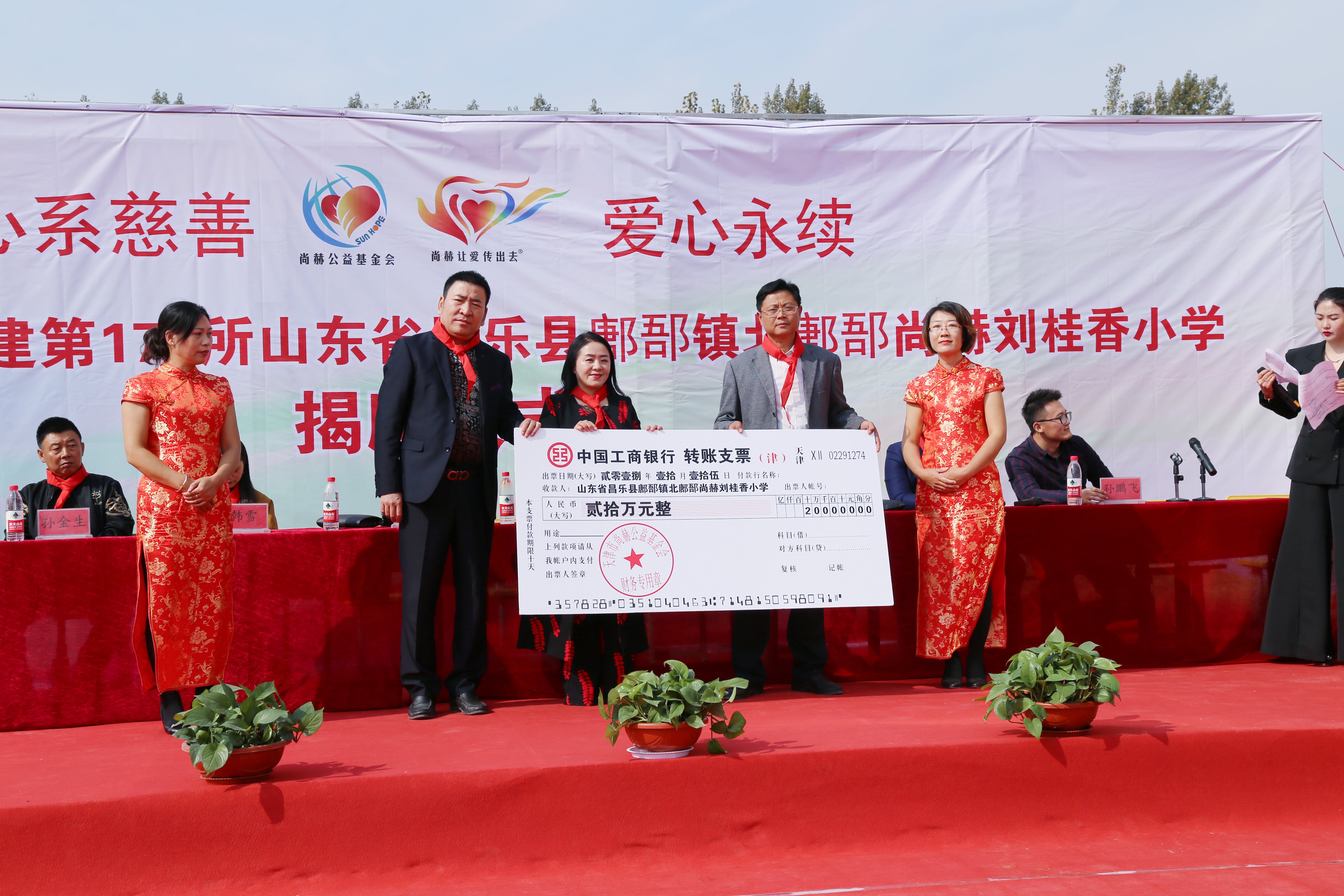 第179所 昌乐县鄌郚镇北鄌郚米兰体育-米兰(中国)官网
刘桂香小学