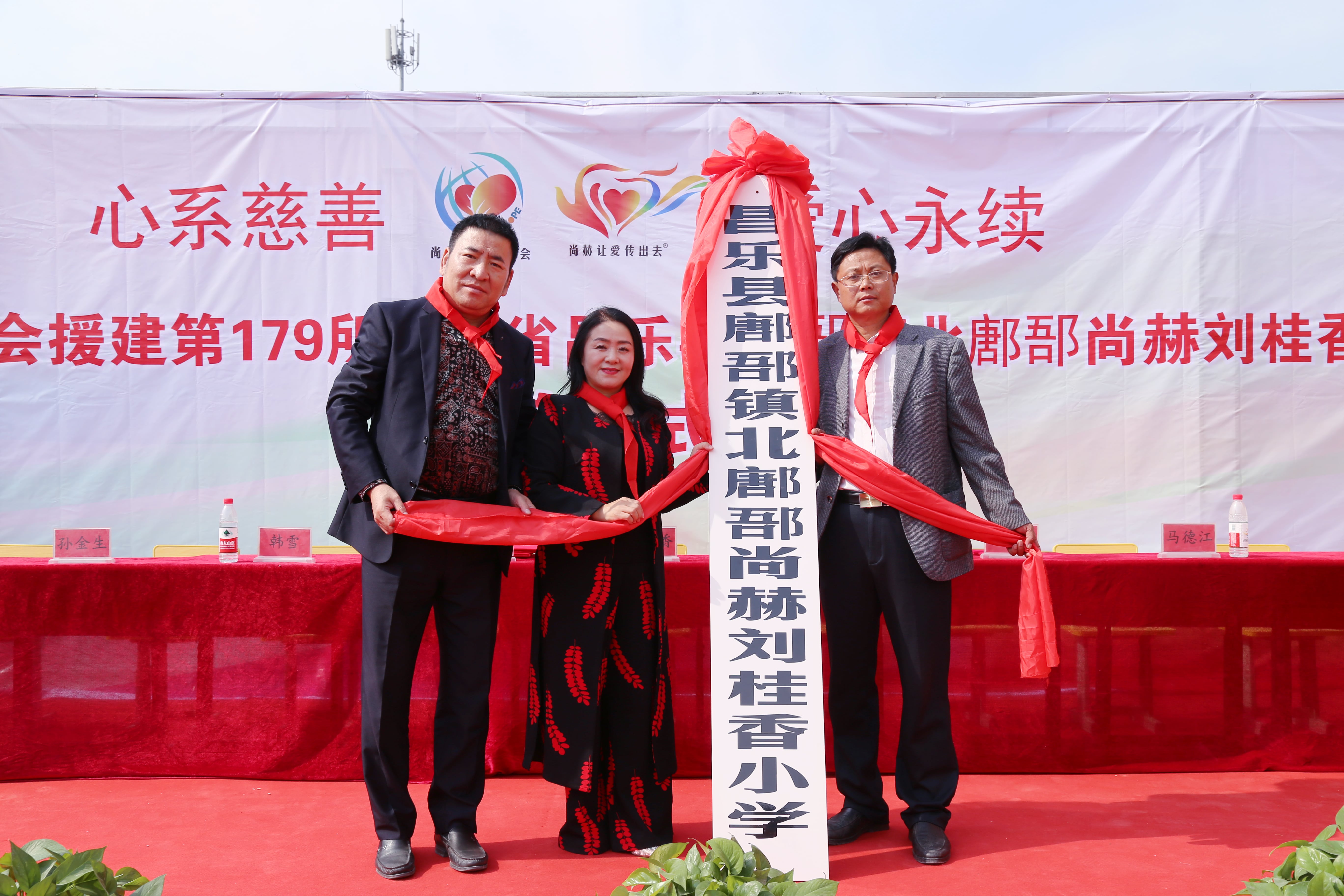 第179所 昌乐县鄌郚镇北鄌郚米兰体育-米兰(中国)官网
刘桂香小学