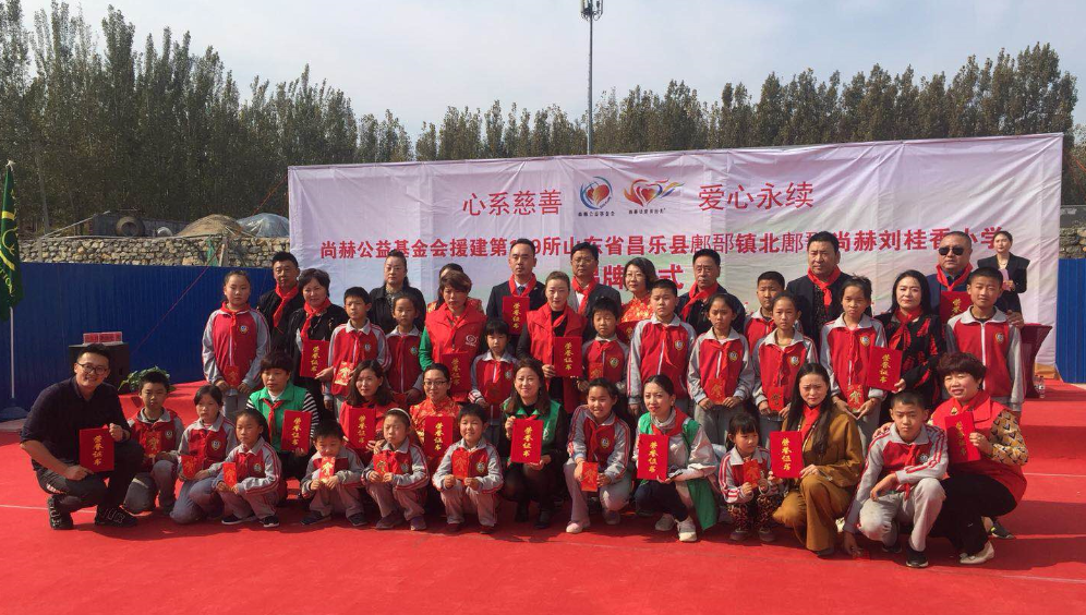 第179所 昌乐县鄌郚镇北鄌郚米兰体育-米兰(中国)官网
刘桂香小学