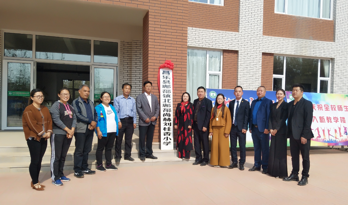 第179所 昌乐县鄌郚镇北鄌郚米兰体育-米兰(中国)官网
刘桂香小学