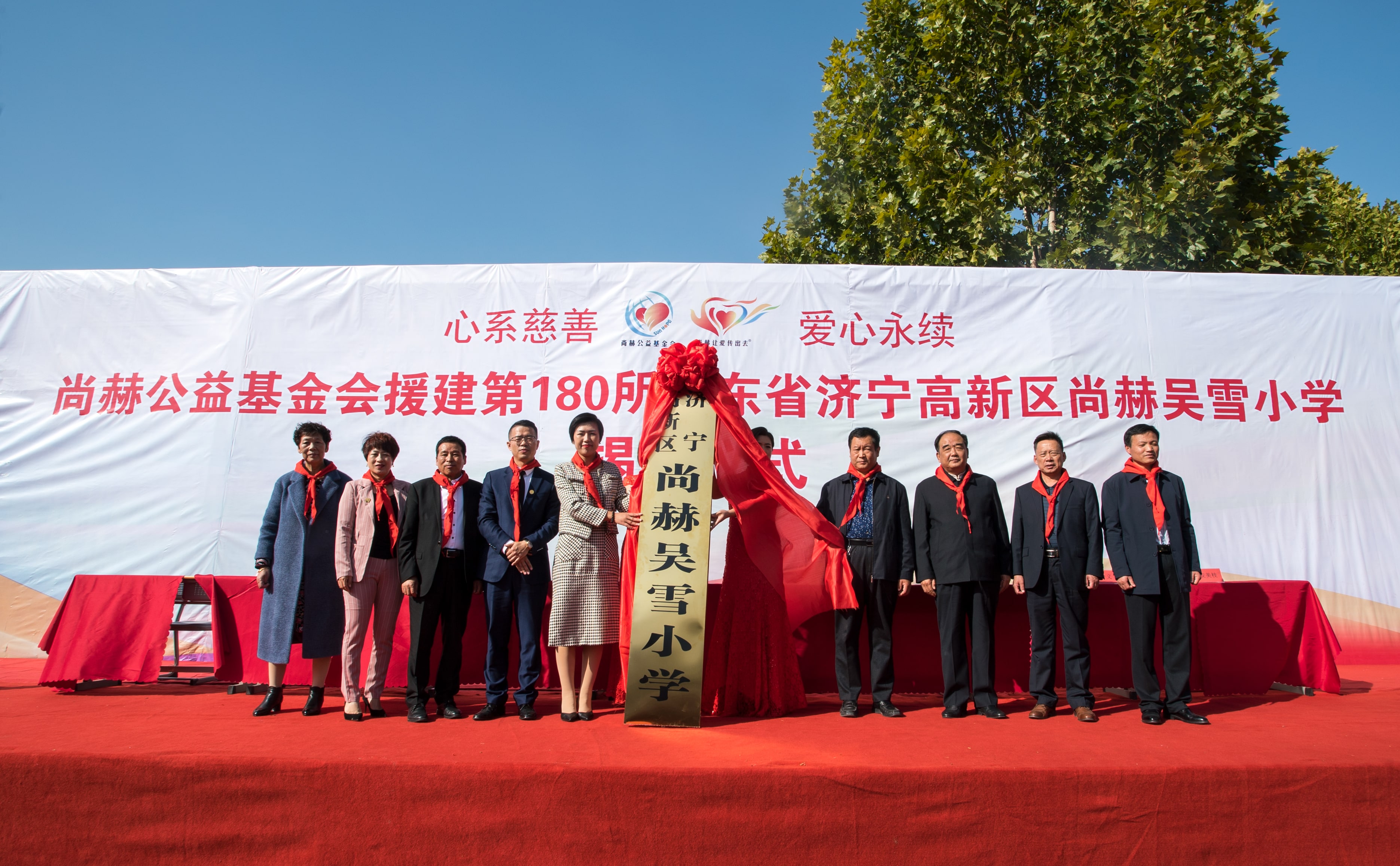 第180所 济宁市高新区米兰体育-米兰(中国)官网
吴雪小学