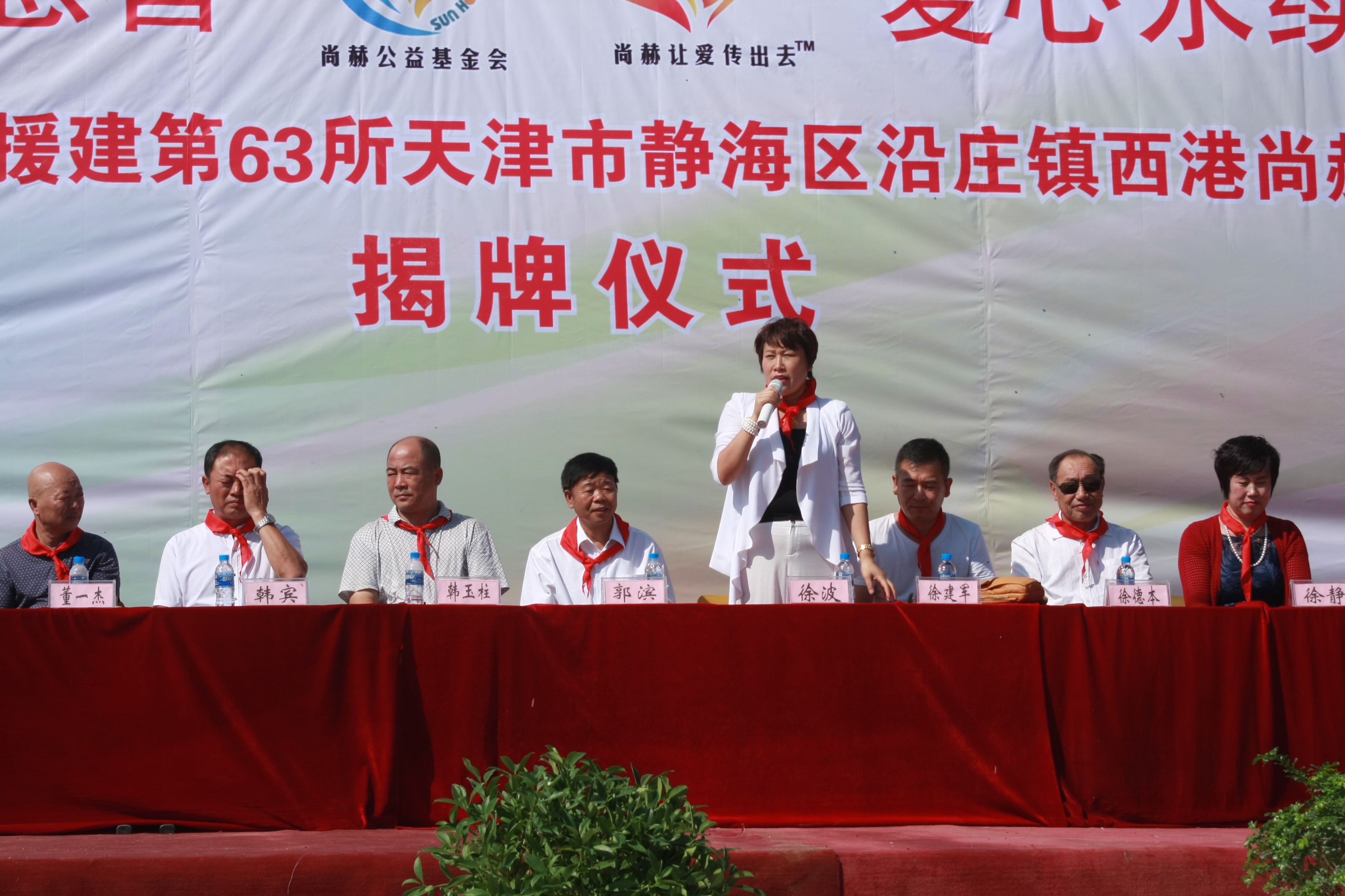 第63所 静海区沿庄镇西港米兰体育-米兰(中国)官网
徐波小学