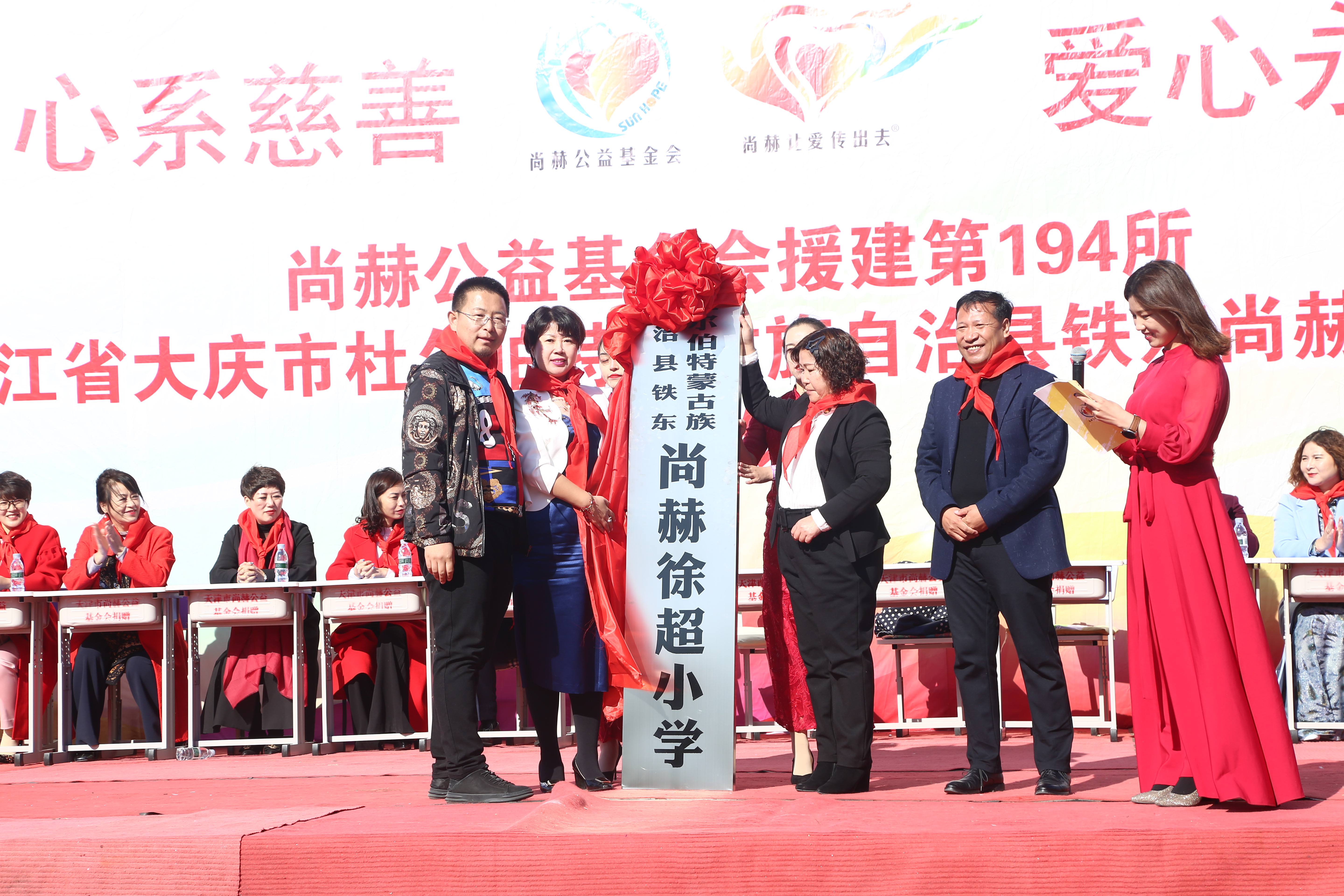 第194所 杜尔伯特蒙古族自治县铁东米兰体育-米兰(中国)官网
徐超小学