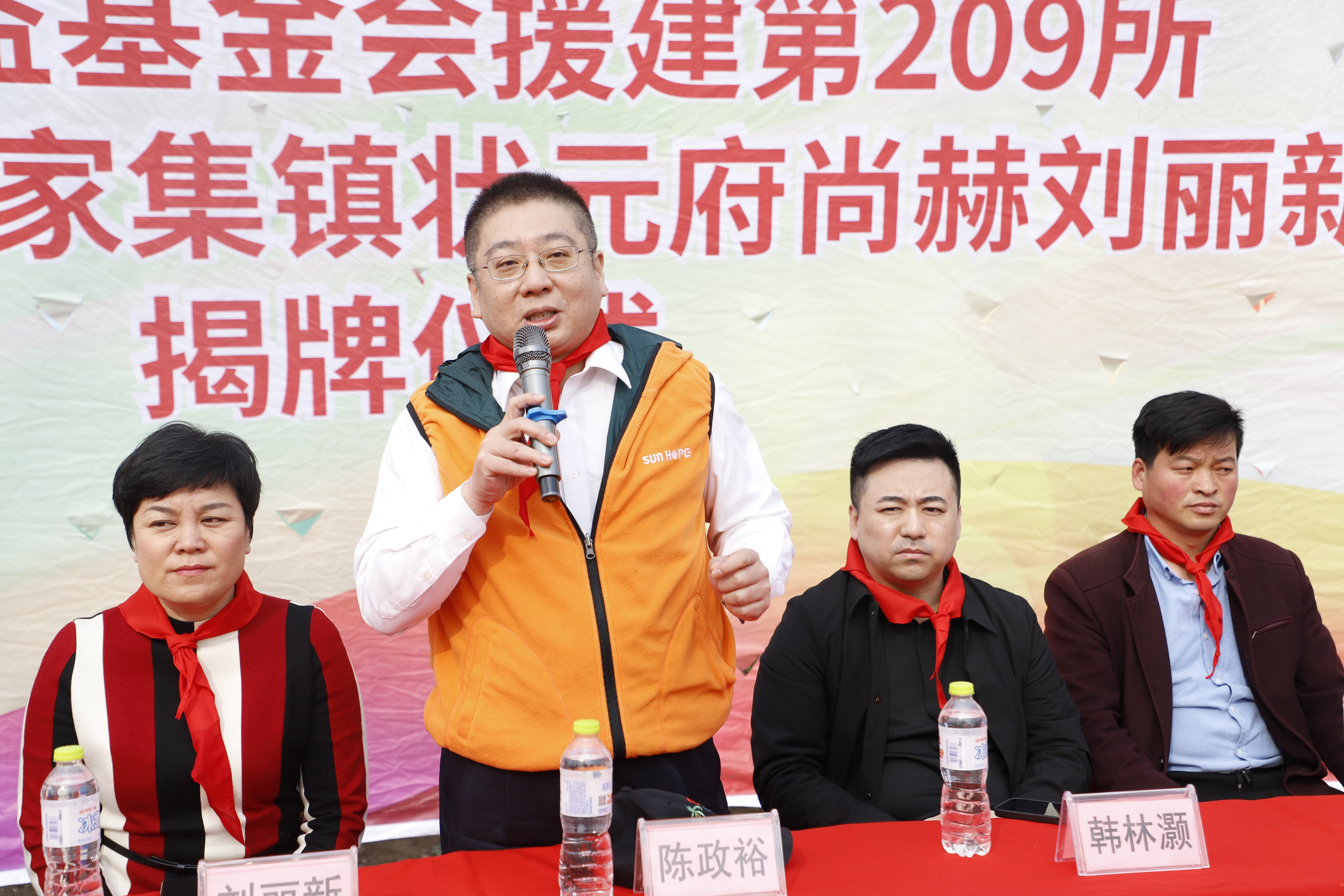 第209所 平度市崔家集镇状元府米兰体育-米兰(中国)官网
刘丽新小学
