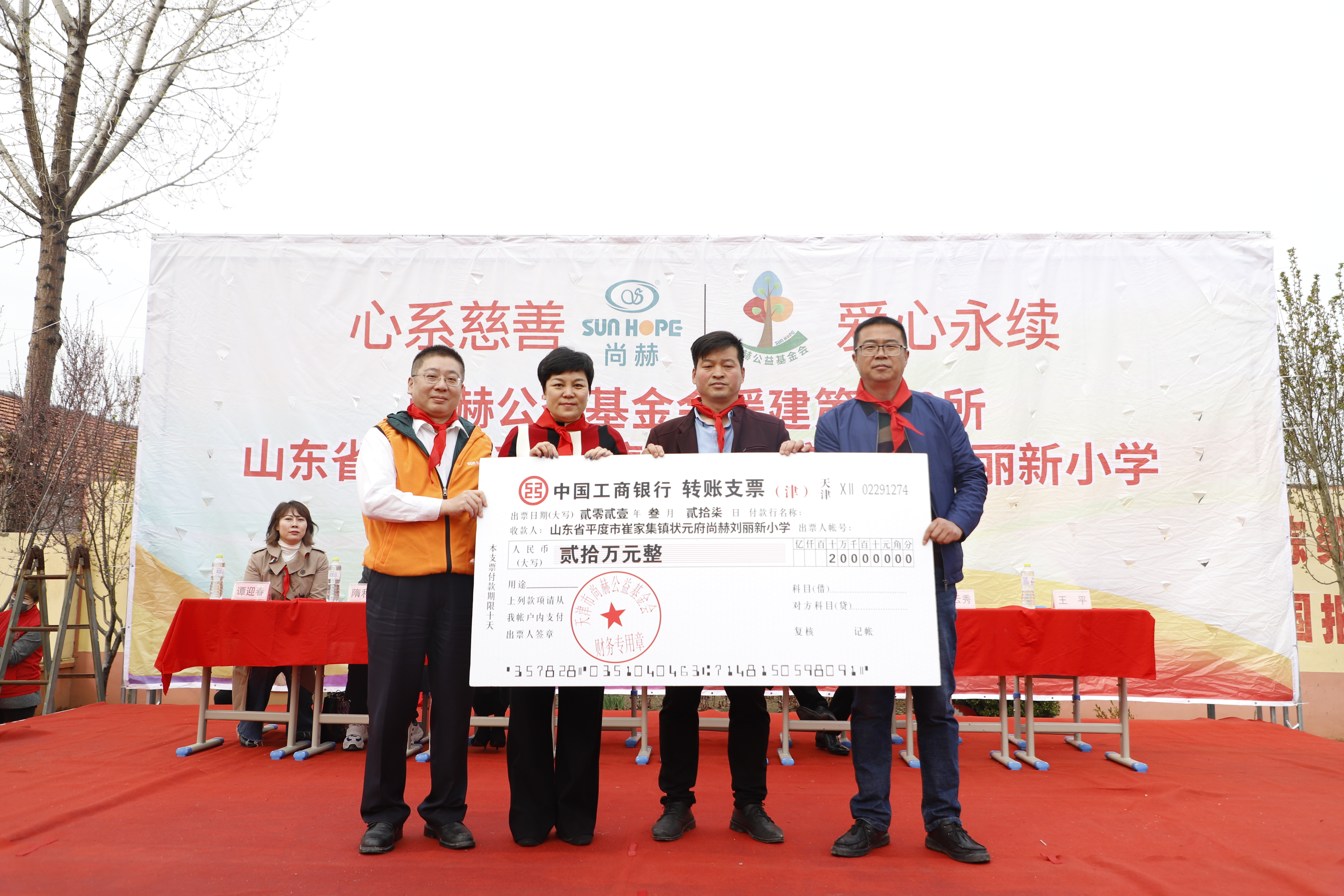 第209所 平度市崔家集镇状元府米兰体育-米兰(中国)官网
刘丽新小学