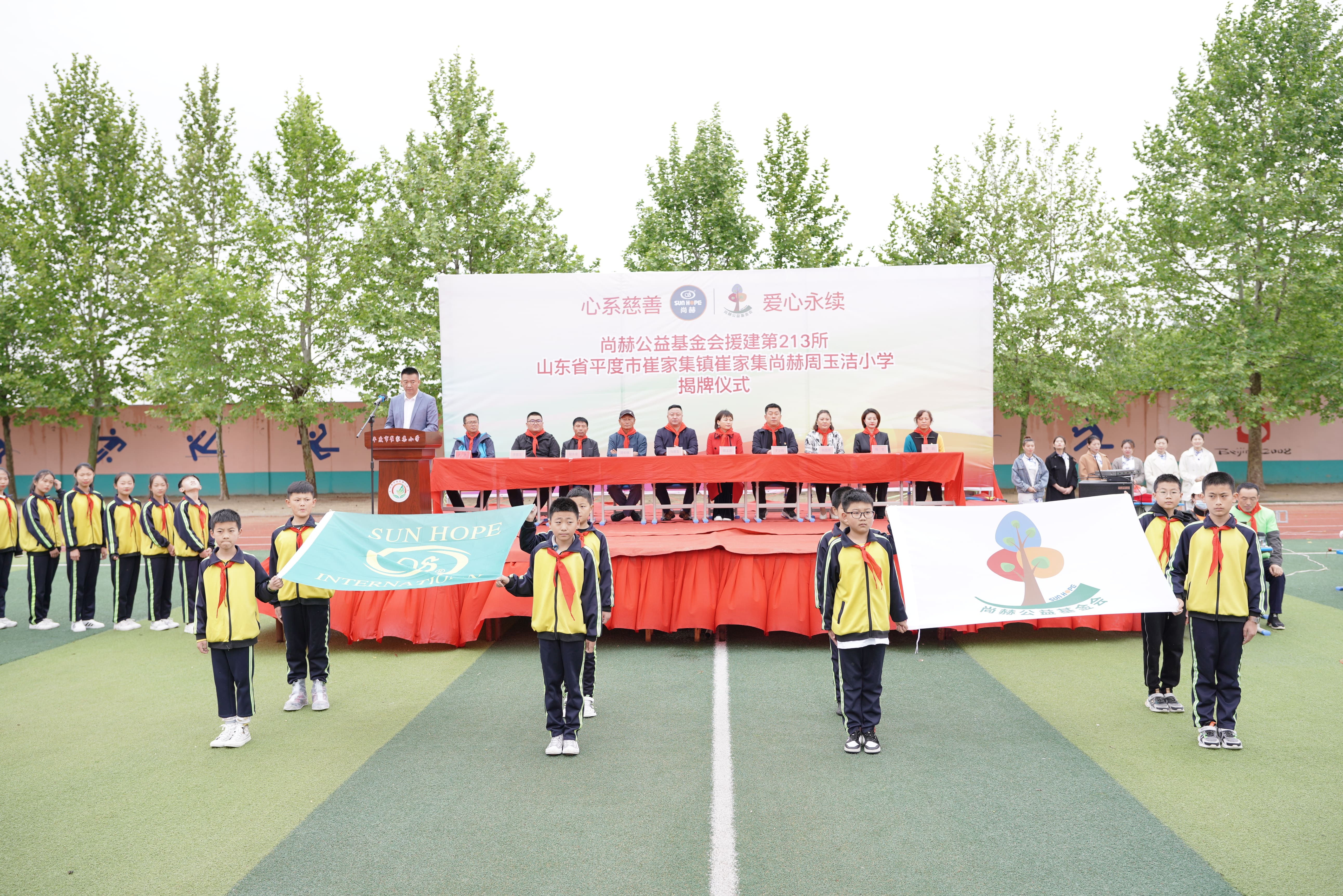 第213所 平度市崔家集镇崔家集米兰体育-米兰(中国)官网
周玉洁小学