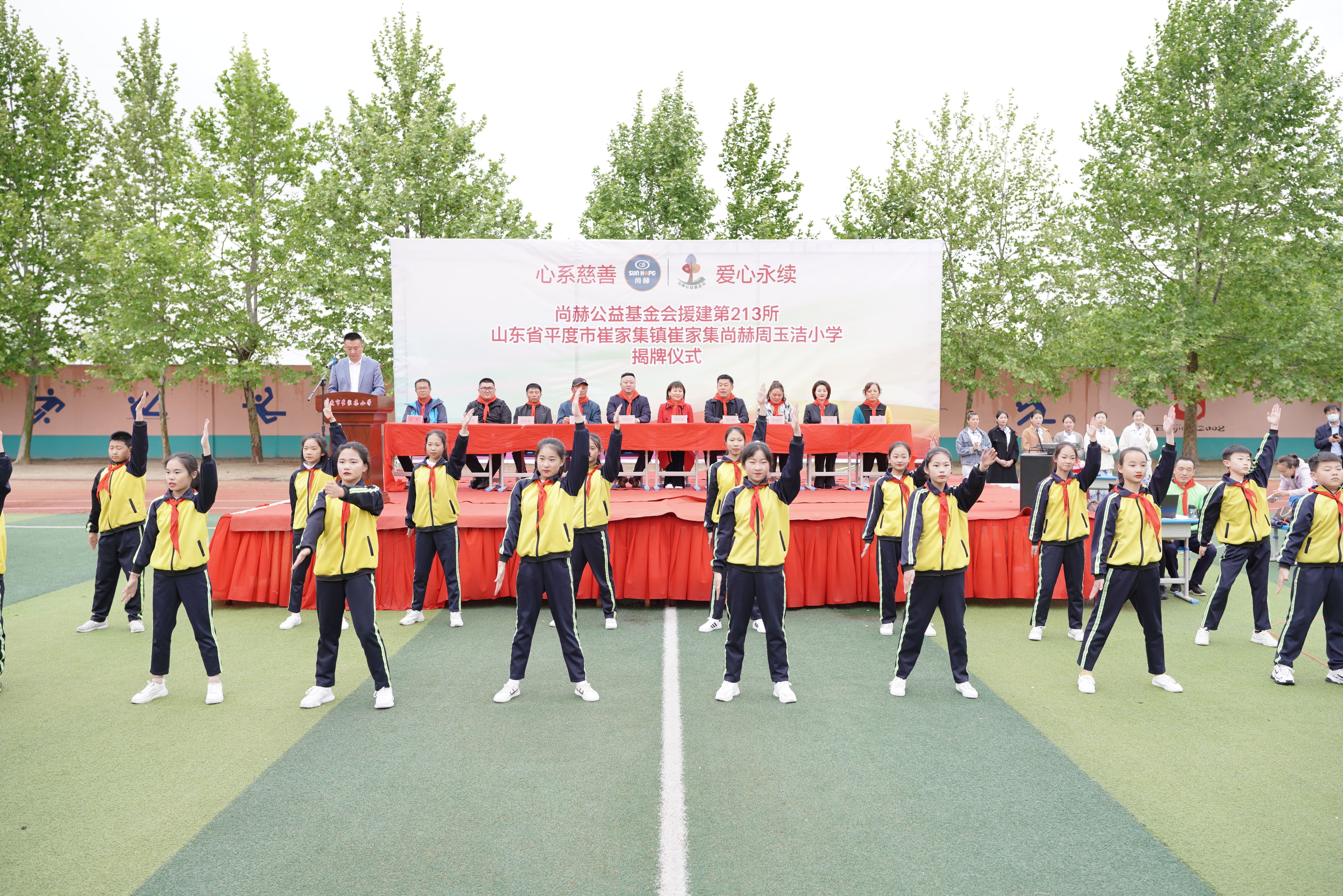 第213所 平度市崔家集镇崔家集米兰体育-米兰(中国)官网
周玉洁小学