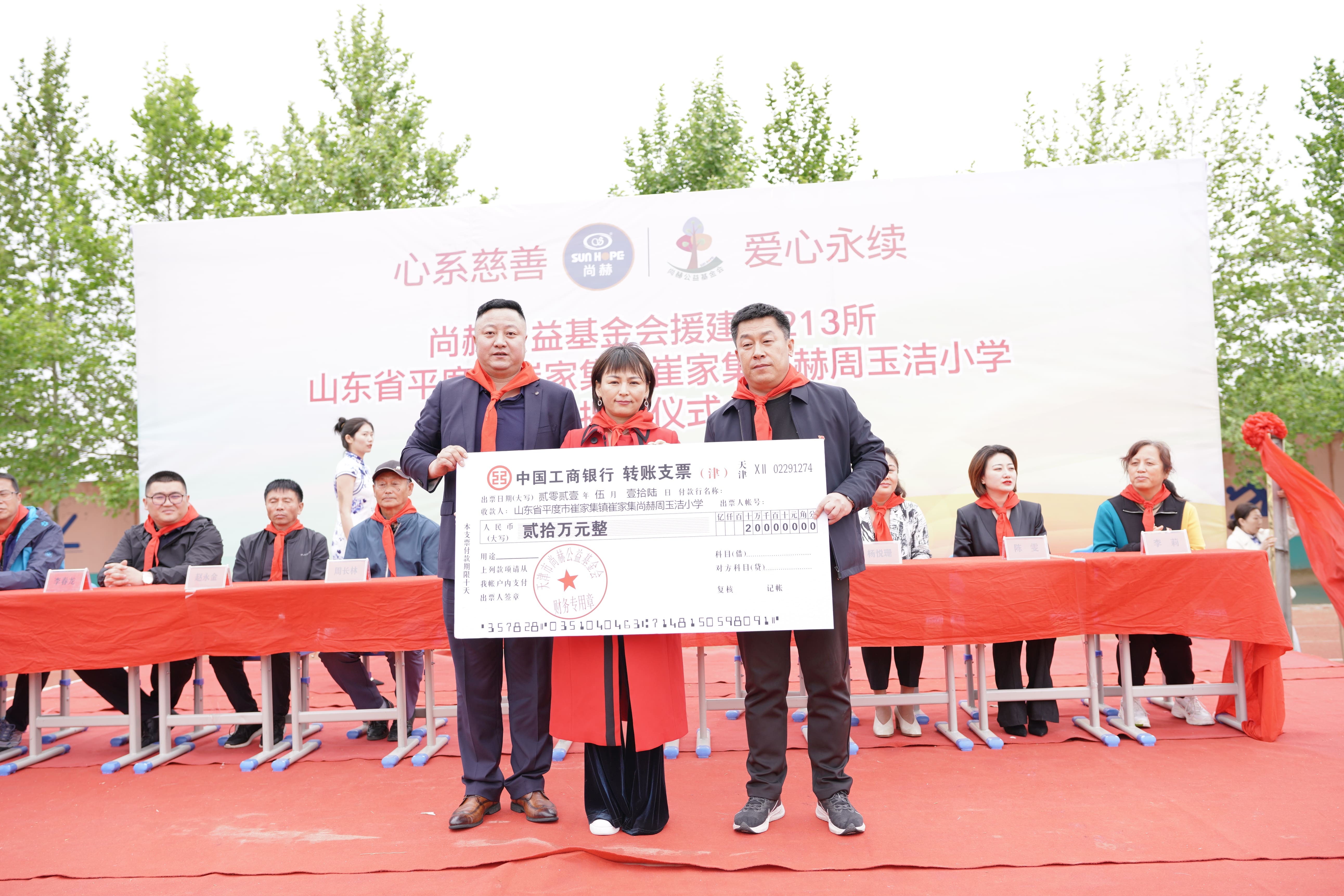 第213所 平度市崔家集镇崔家集米兰体育-米兰(中国)官网
周玉洁小学