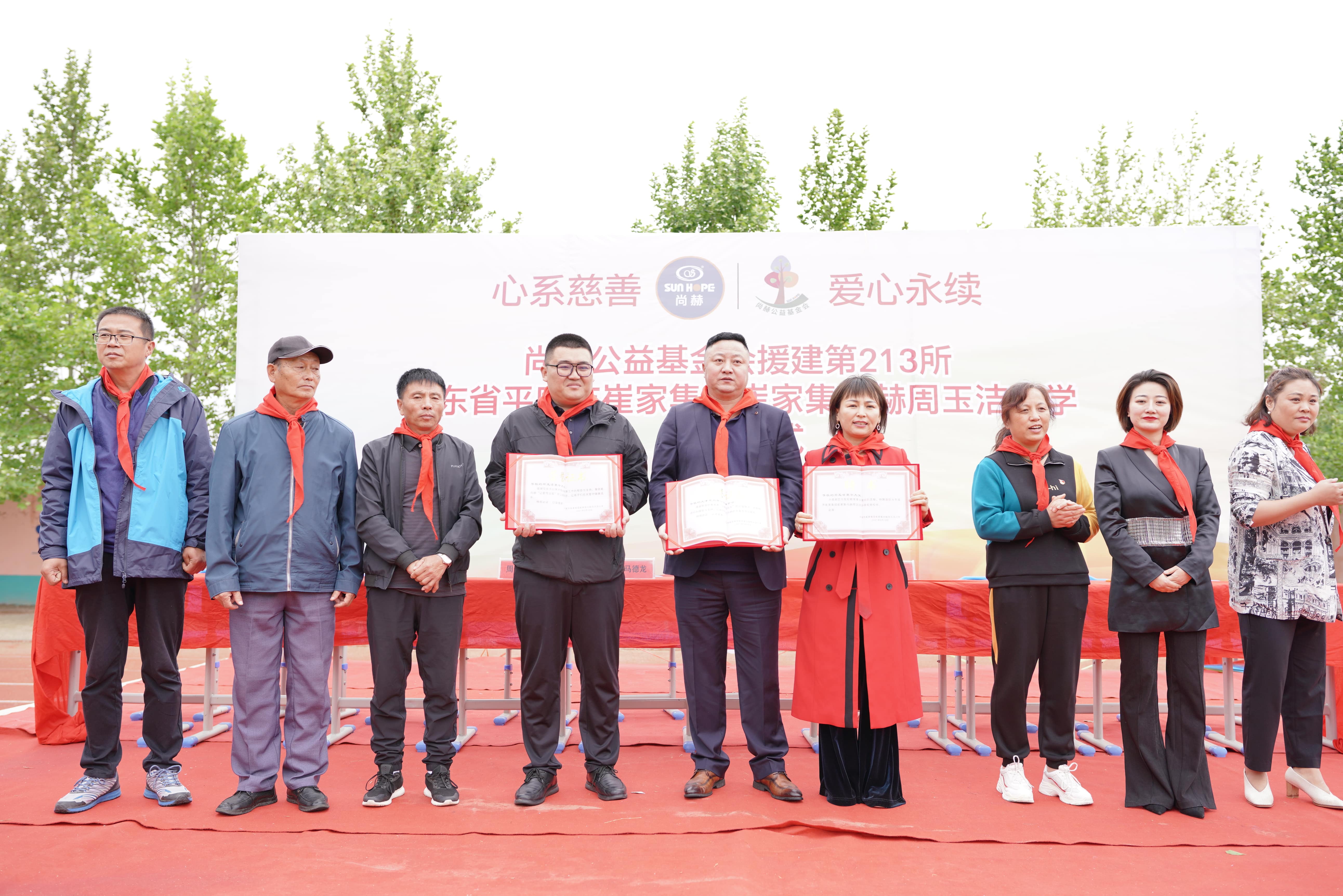 第213所 平度市崔家集镇崔家集米兰体育-米兰(中国)官网
周玉洁小学