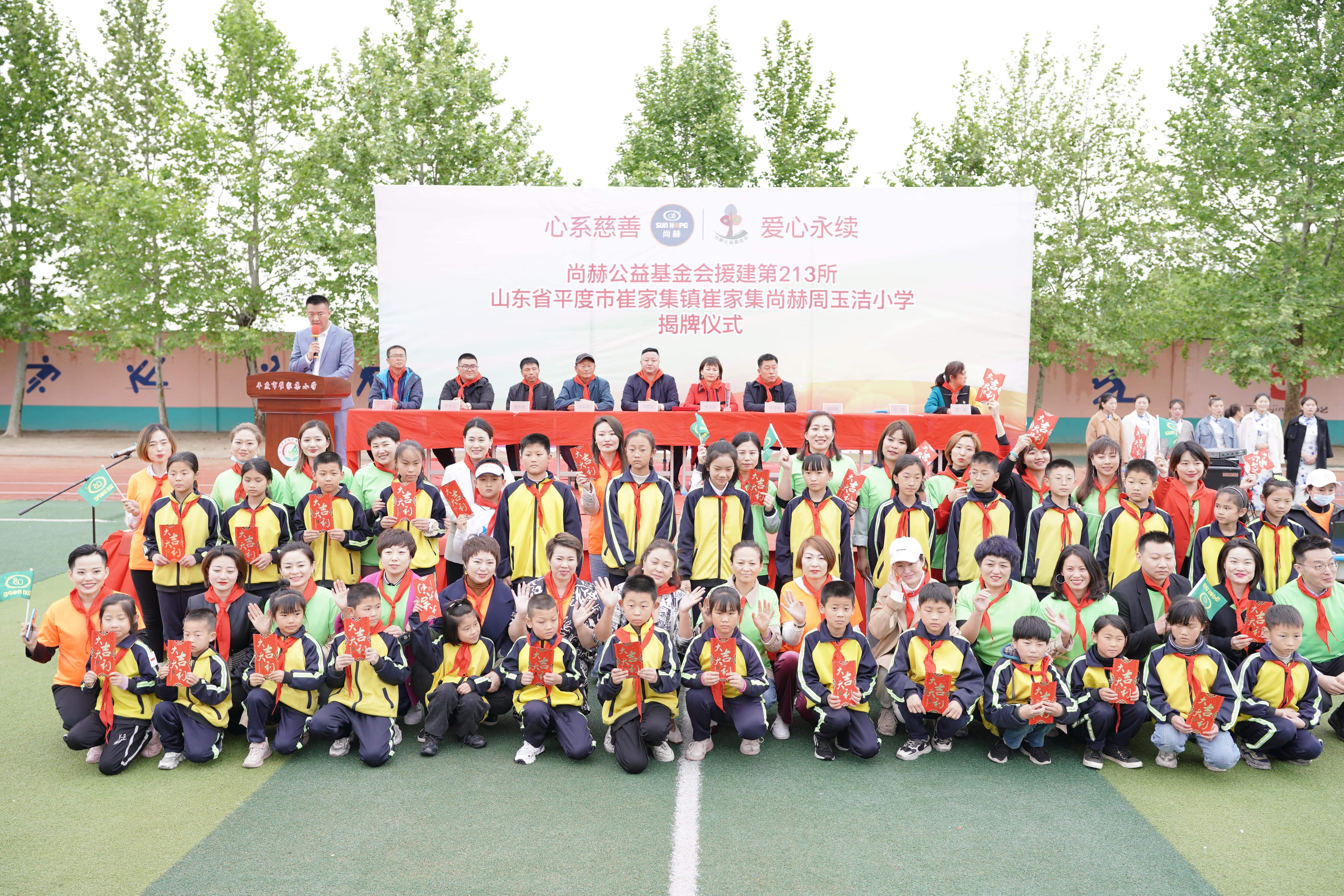 第213所 平度市崔家集镇崔家集米兰体育-米兰(中国)官网
周玉洁小学