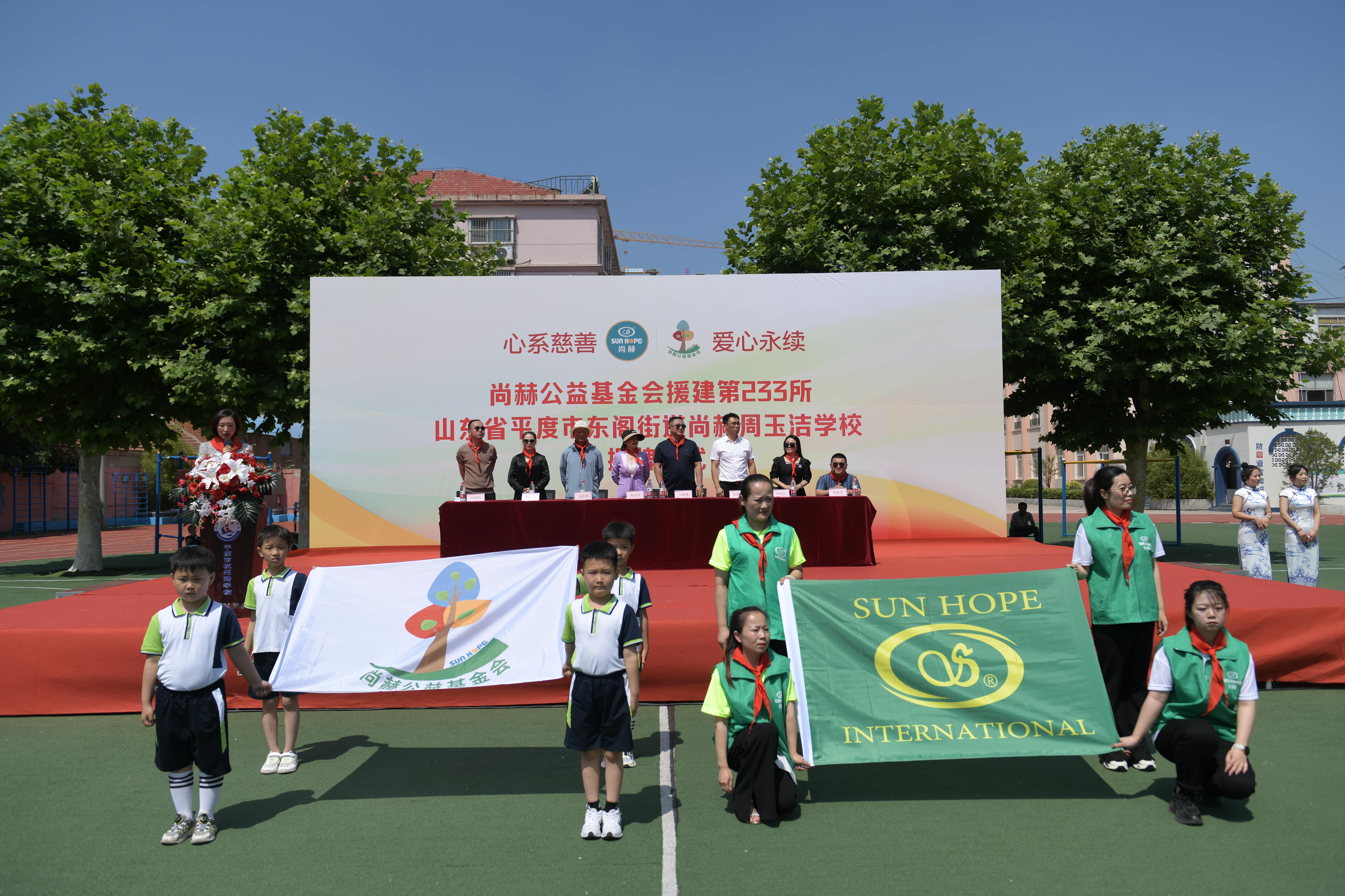 第233所 山东省平度市东阁街道米兰体育-米兰(中国)官网
周玉洁小学