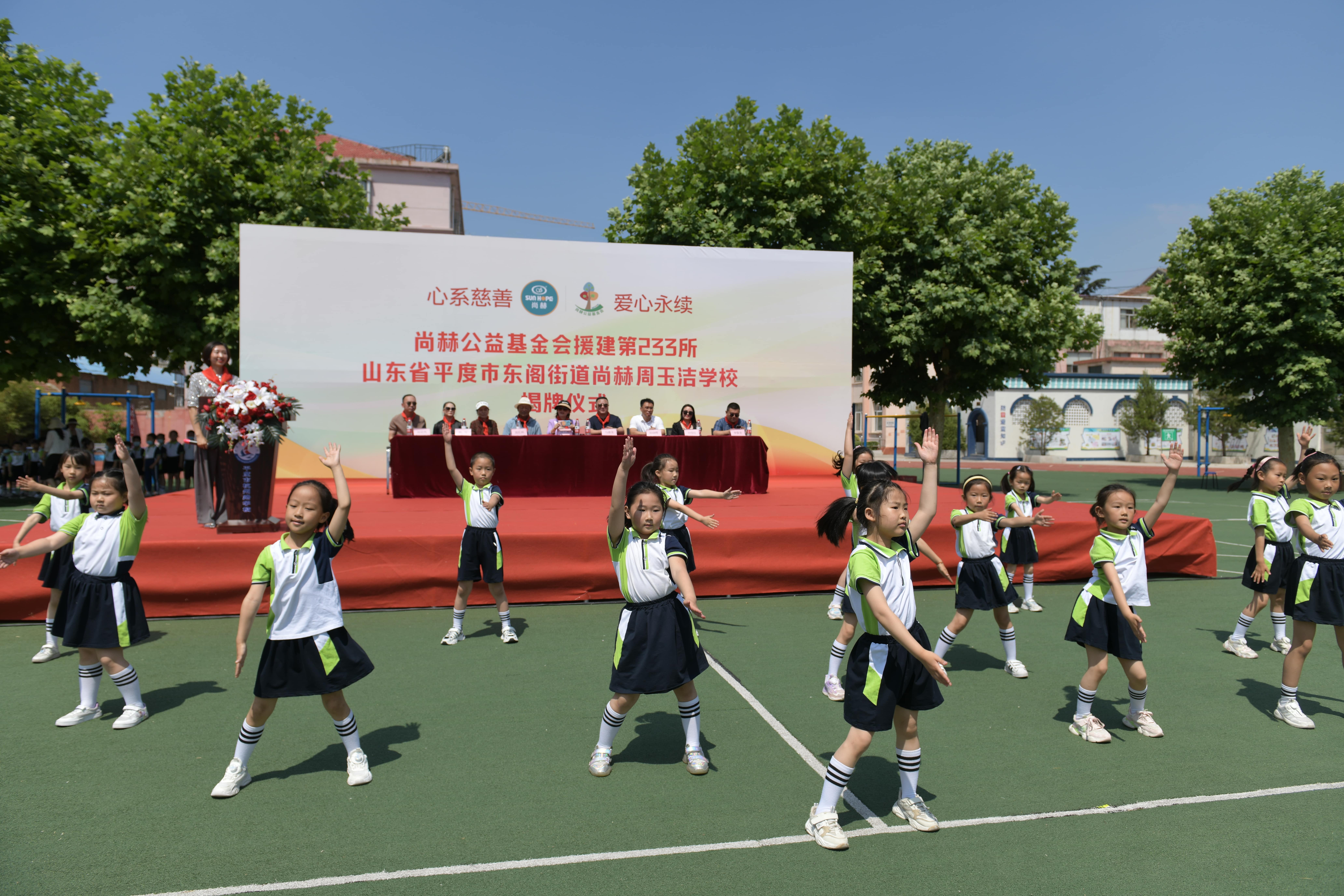 第233所 山东省平度市东阁街道米兰体育-米兰(中国)官网
周玉洁小学