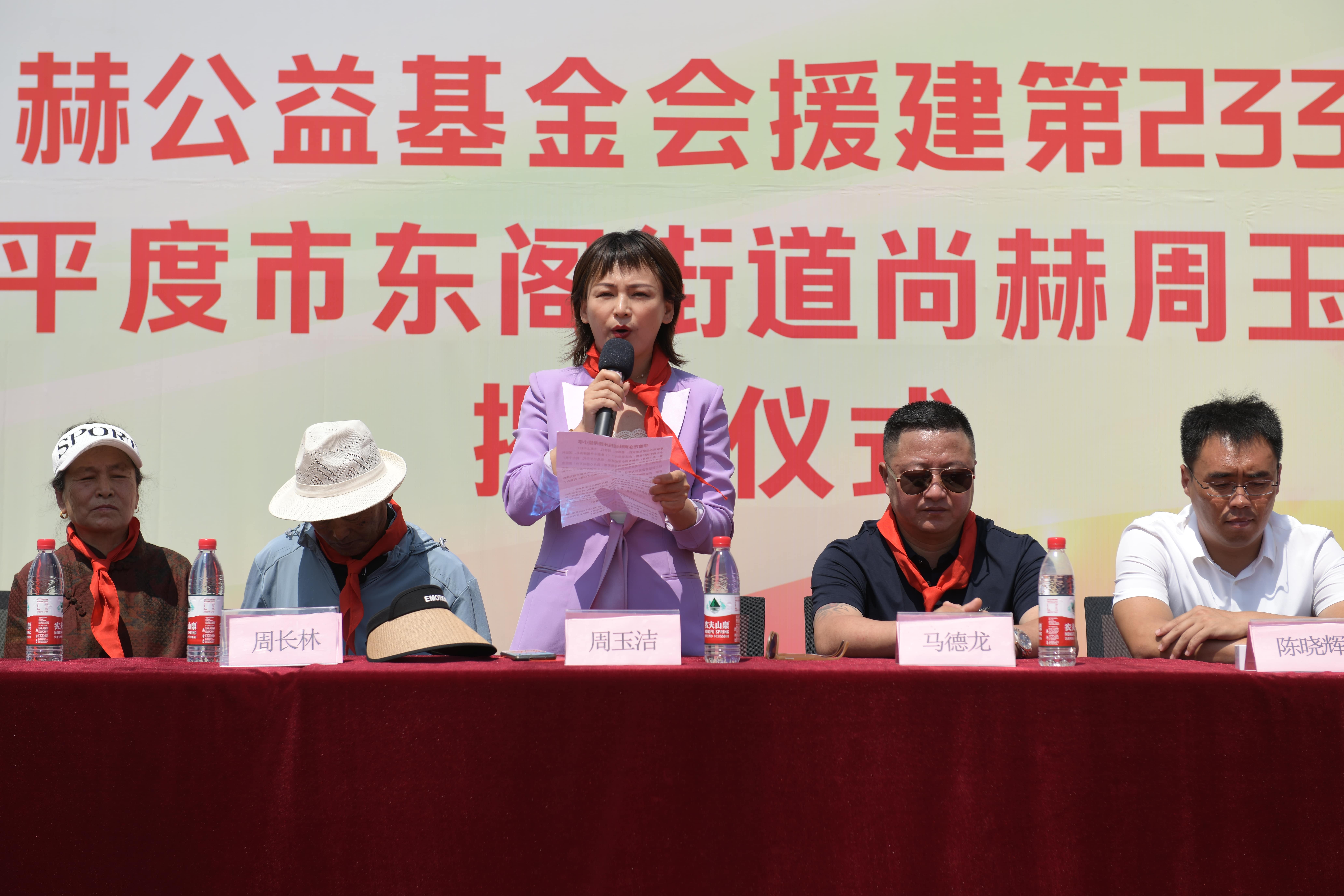 第233所 山东省平度市东阁街道米兰体育-米兰(中国)官网
周玉洁小学