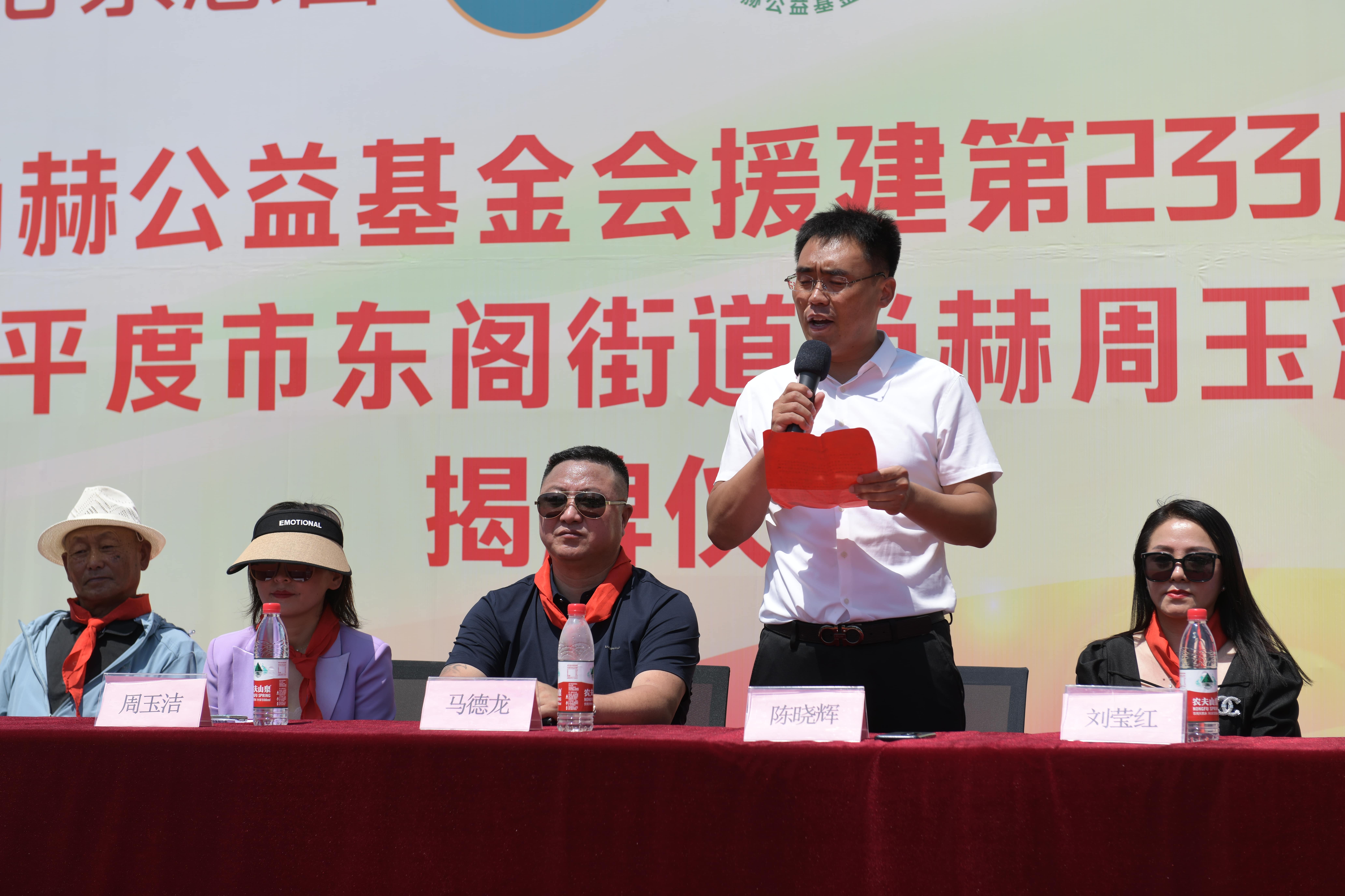 第233所 山东省平度市东阁街道米兰体育-米兰(中国)官网
周玉洁小学