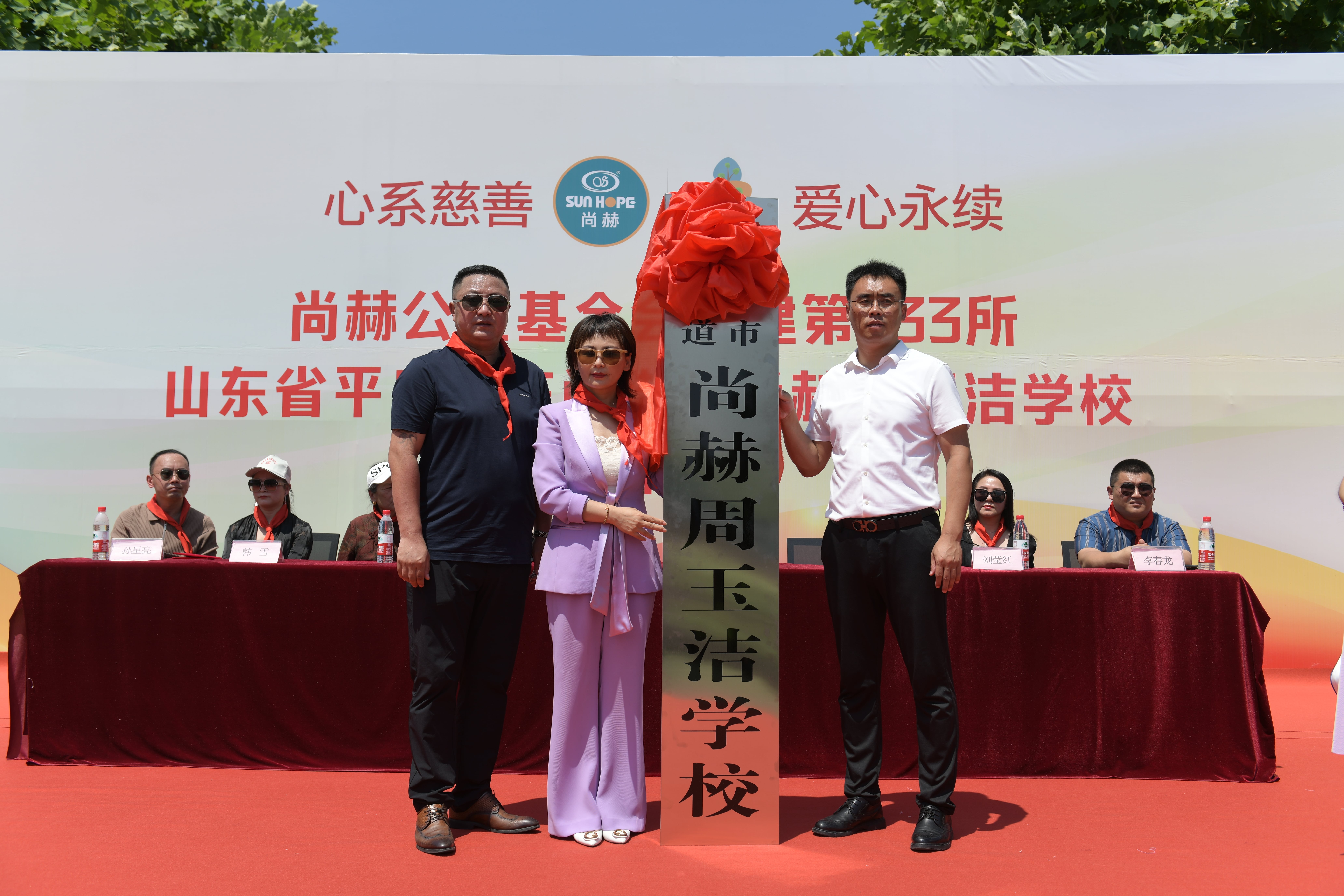第233所 山东省平度市东阁街道米兰体育-米兰(中国)官网
周玉洁小学
