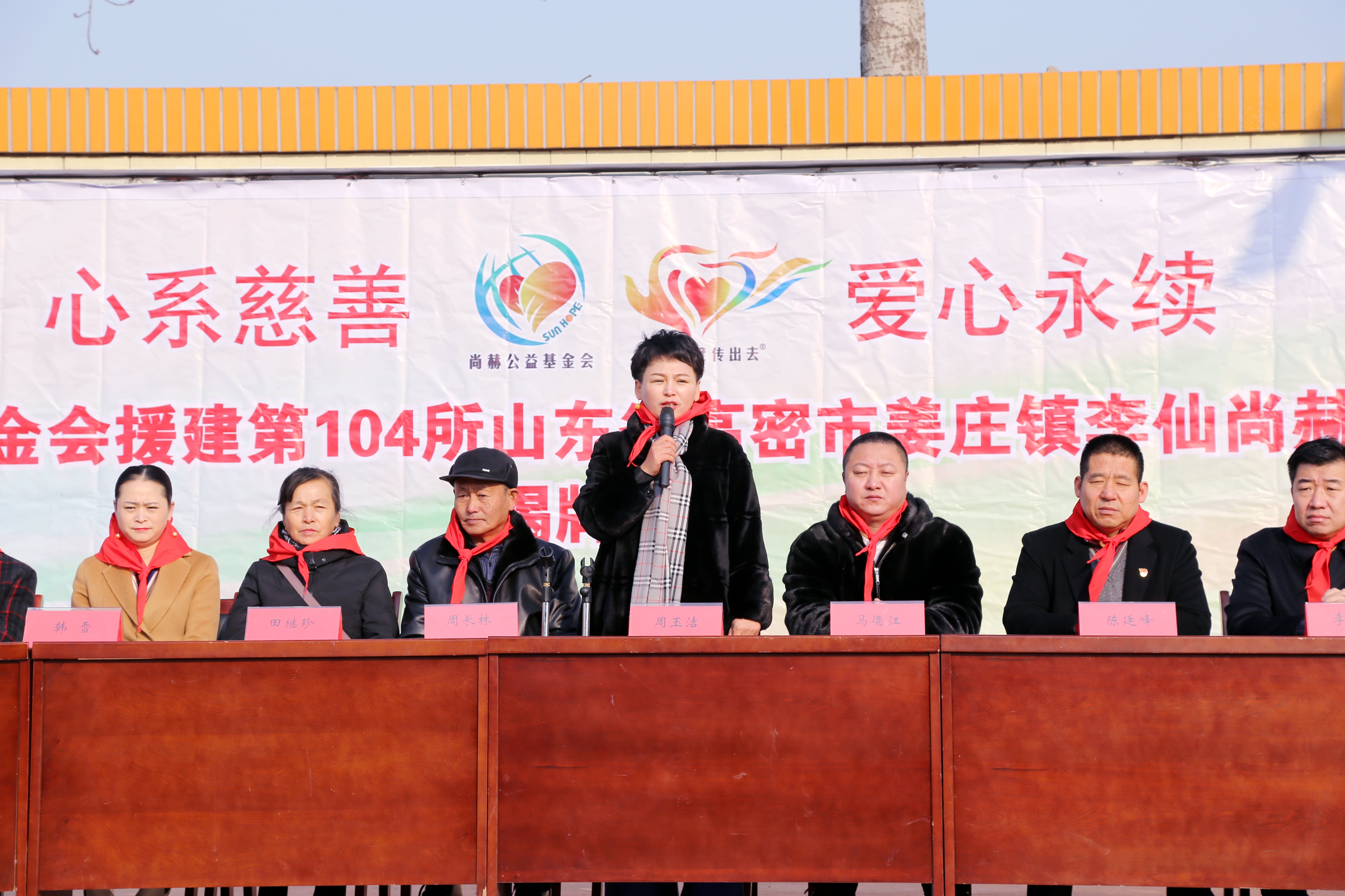 第104所 高密市姜庄镇李仙米兰体育-米兰(中国)官网
周玉洁小学