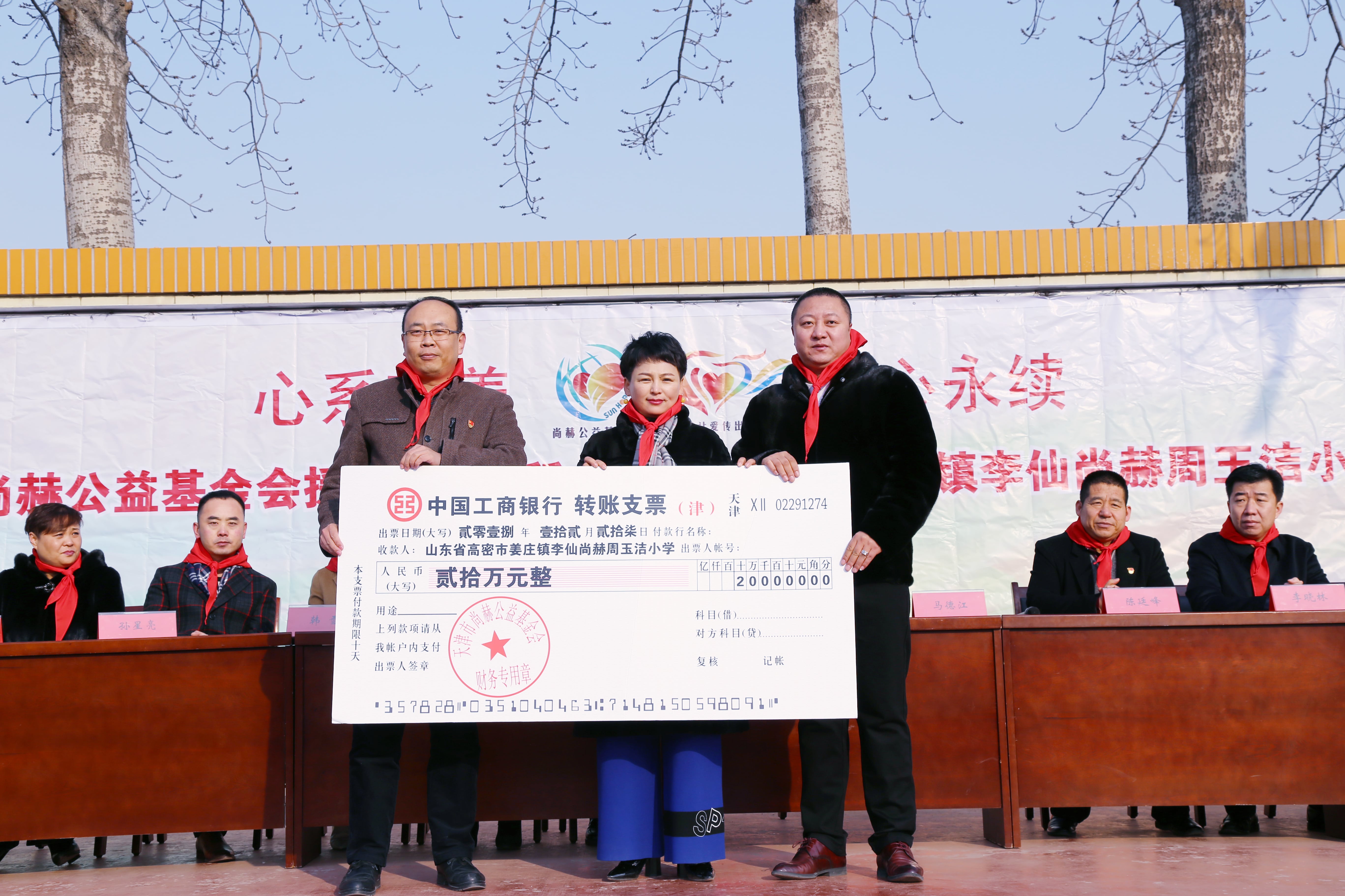 第104所 高密市姜庄镇李仙米兰体育-米兰(中国)官网
周玉洁小学