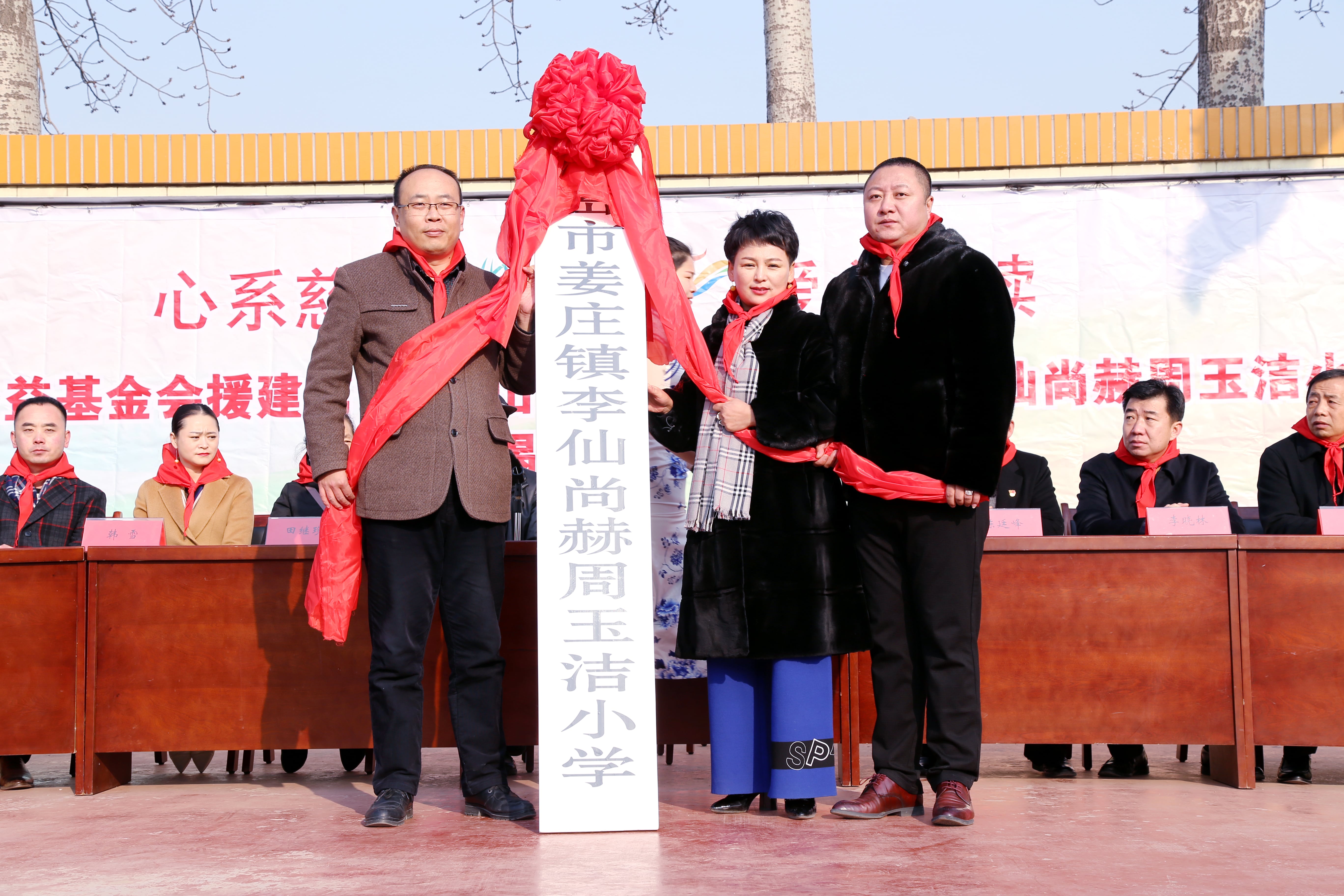 第104所 高密市姜庄镇李仙米兰体育-米兰(中国)官网
周玉洁小学