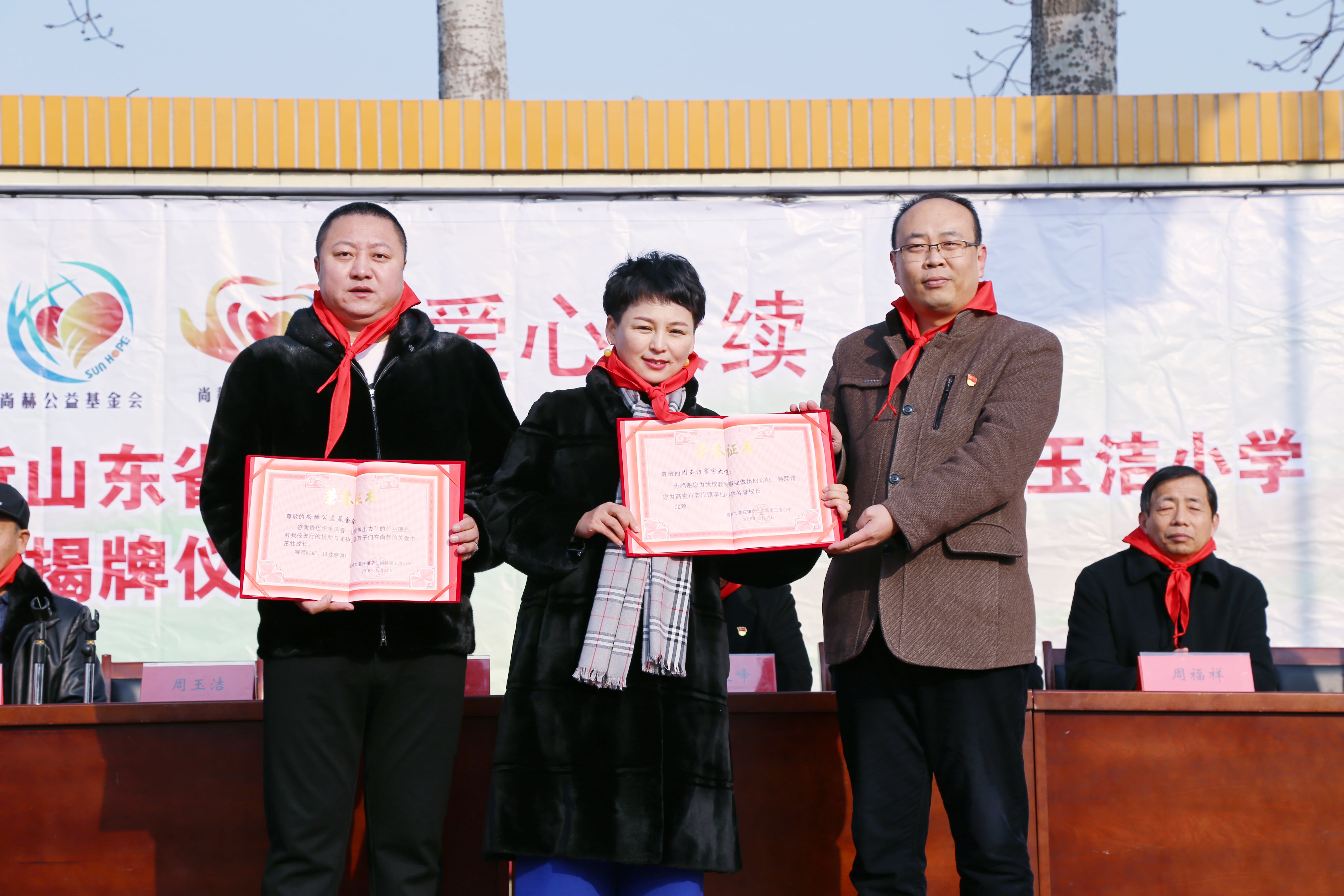 第104所 高密市姜庄镇李仙米兰体育-米兰(中国)官网
周玉洁小学