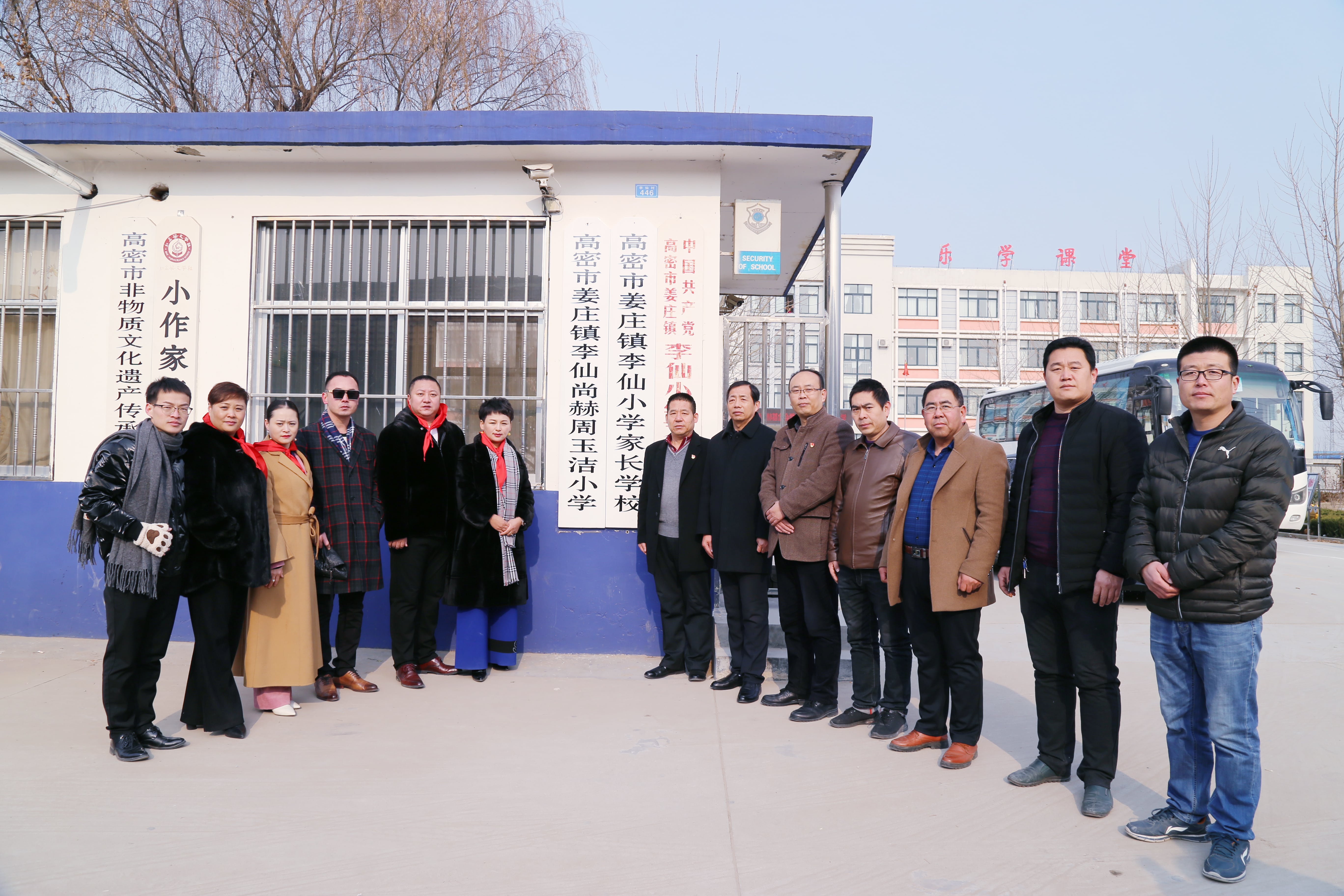 第104所 高密市姜庄镇李仙米兰体育-米兰(中国)官网
周玉洁小学