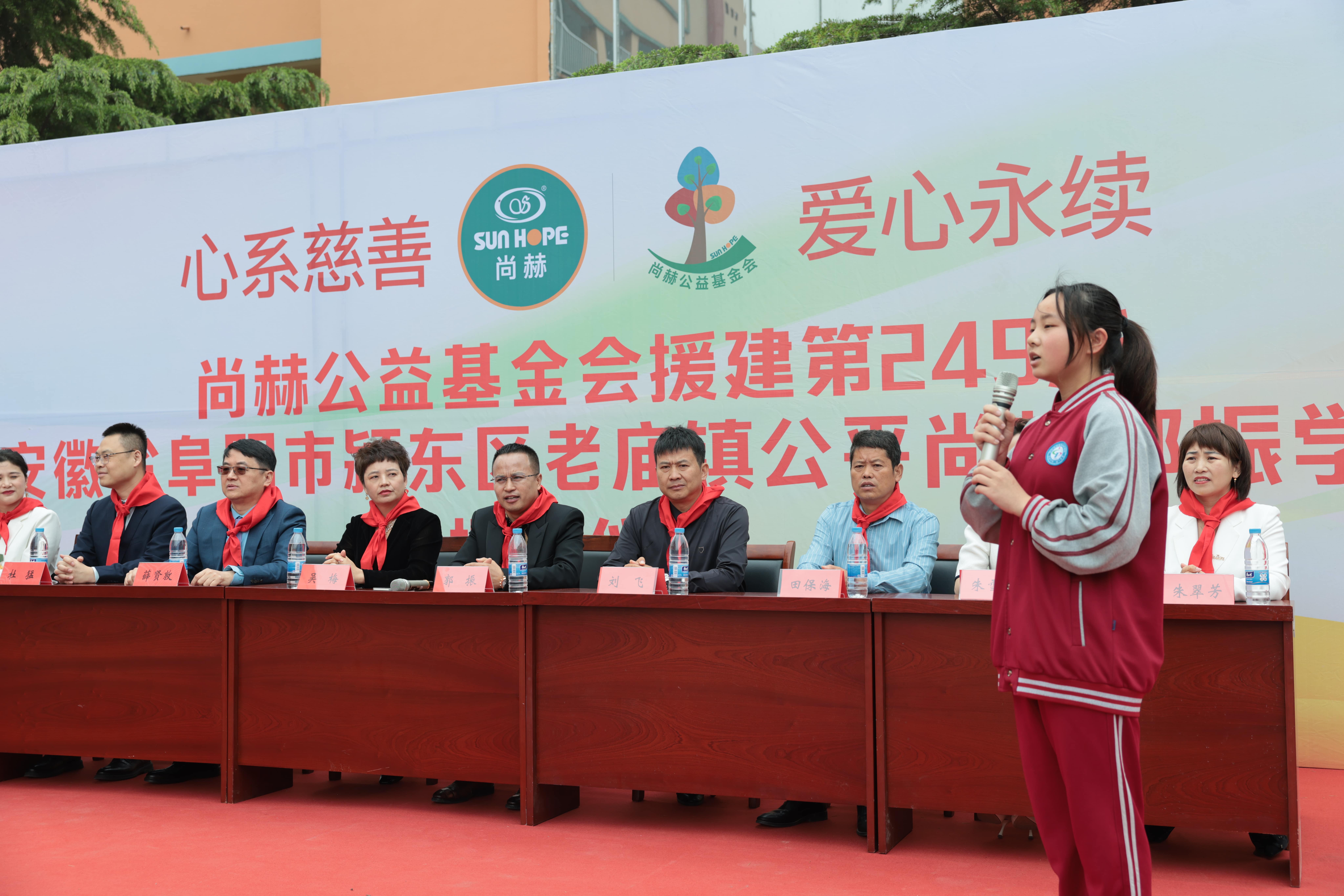 在爱意的“双向奔赴”中丨第249所米兰体育-米兰(中国)官网
公益学校揭牌