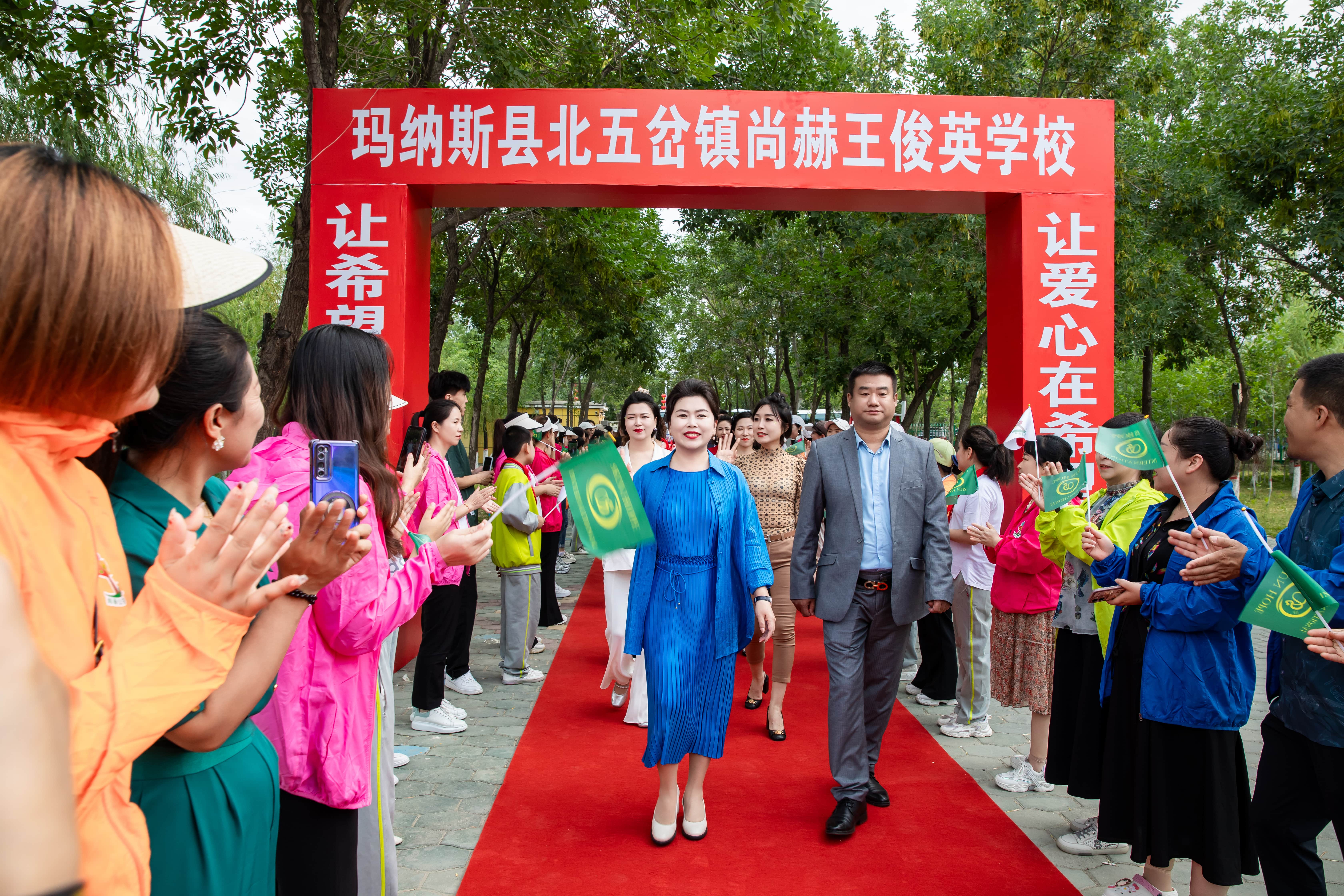 第251所 新疆昌吉州玛纳斯县北五岔镇米兰体育-米兰(中国)官网
王俊英学校