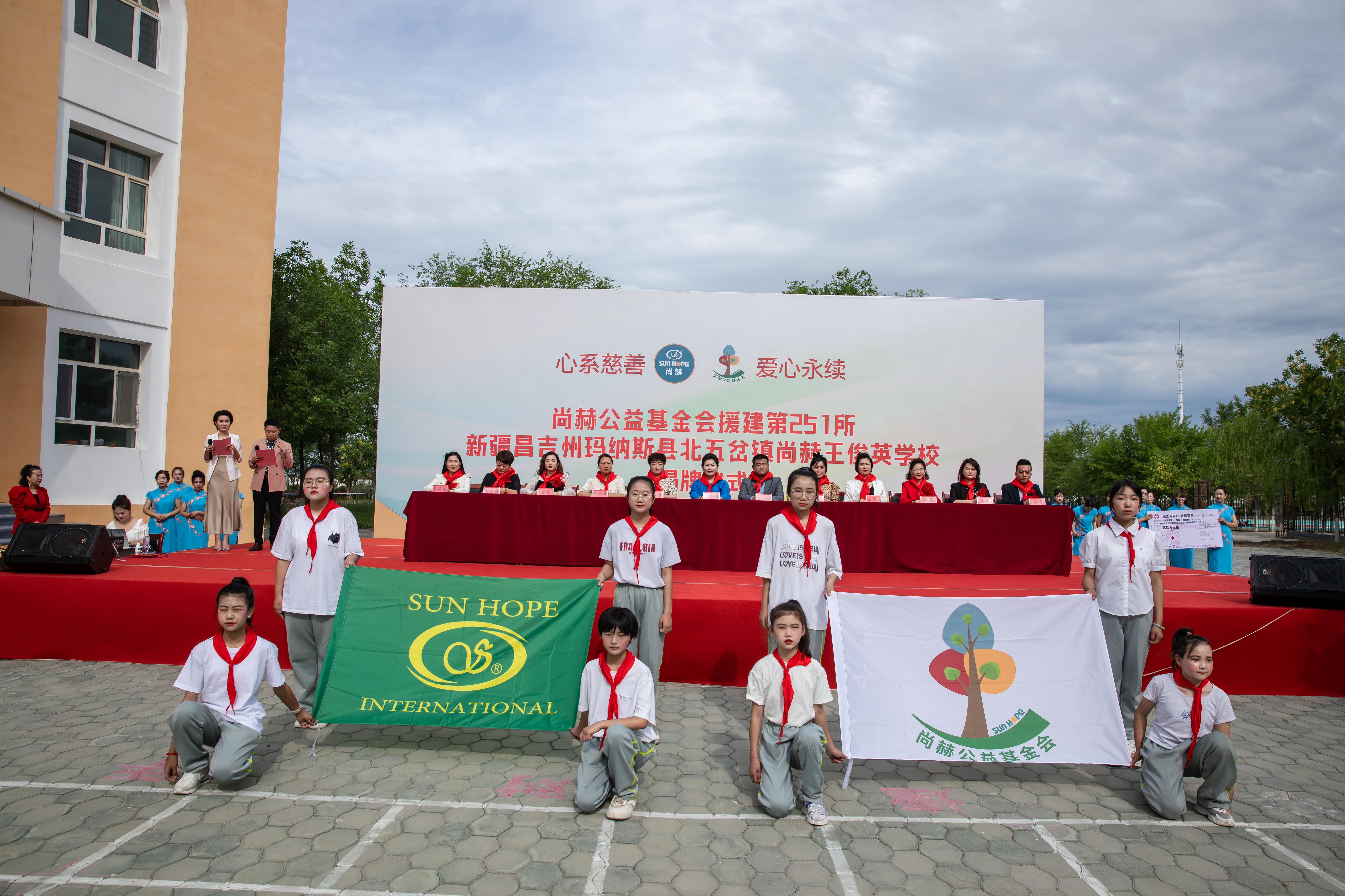 第251所 新疆昌吉州玛纳斯县北五岔镇米兰体育-米兰(中国)官网
王俊英学校