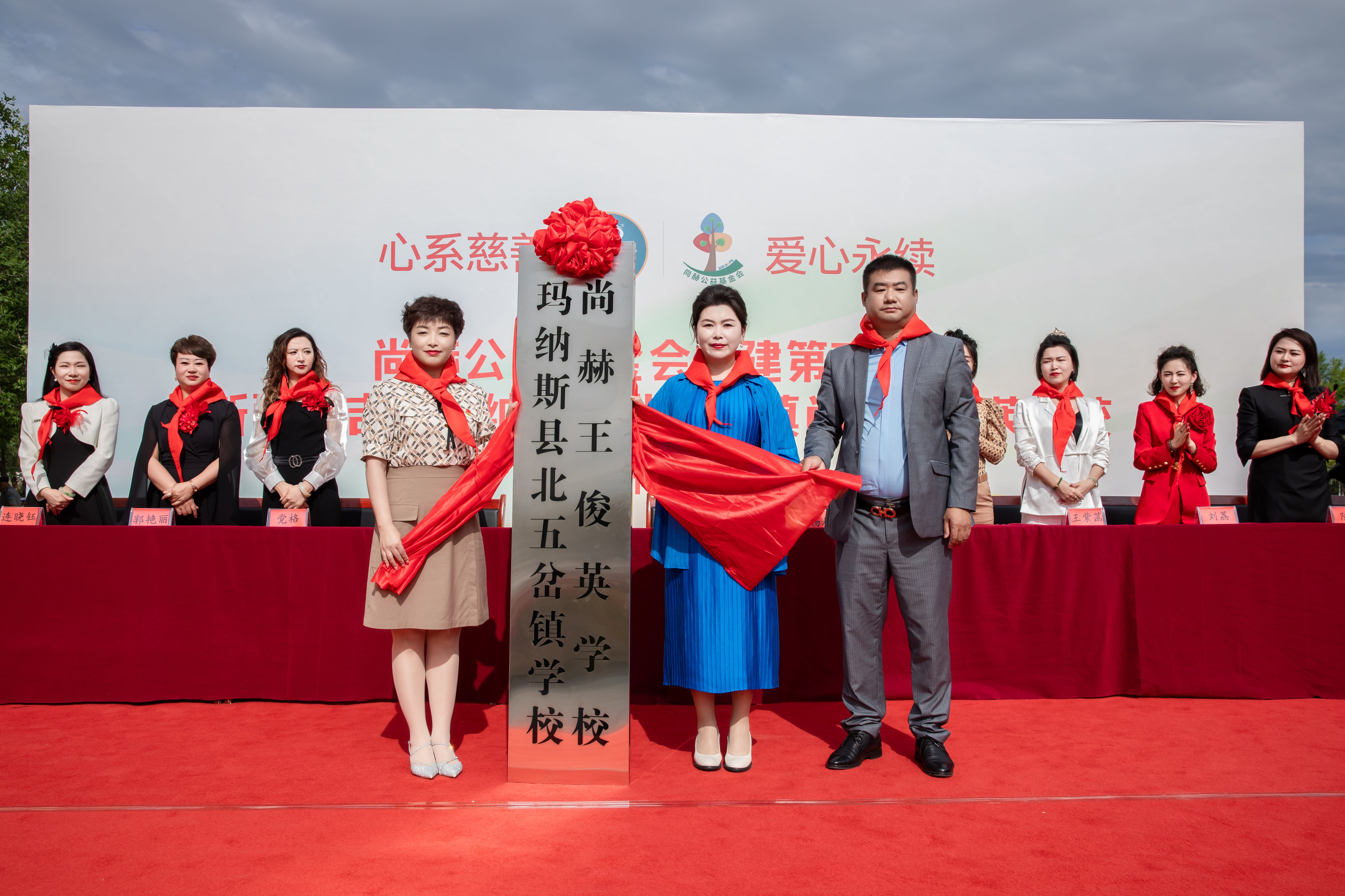 第251所 新疆昌吉州玛纳斯县北五岔镇米兰体育-米兰(中国)官网
王俊英学校
