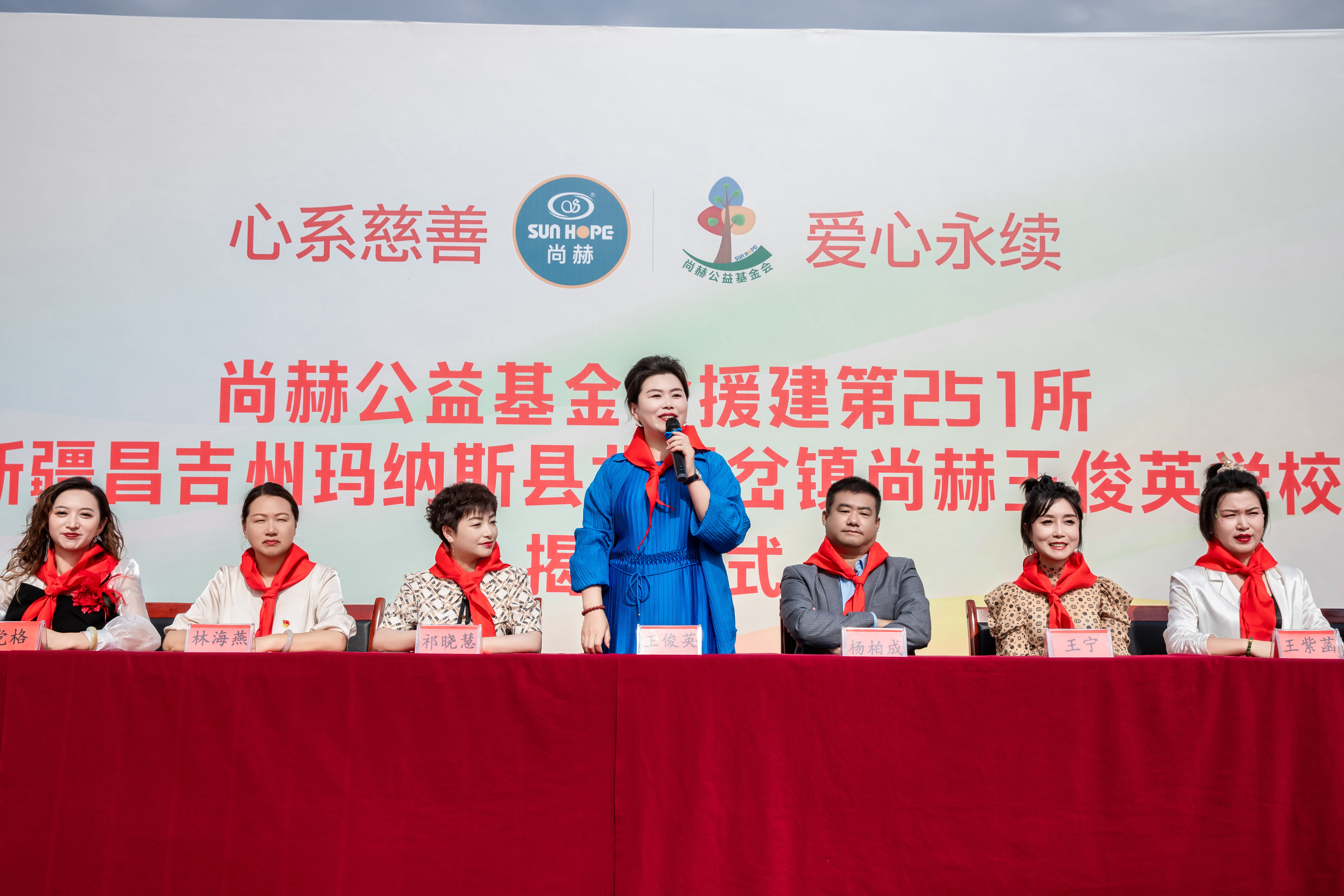 第251所 新疆昌吉州玛纳斯县北五岔镇米兰体育-米兰(中国)官网
王俊英学校