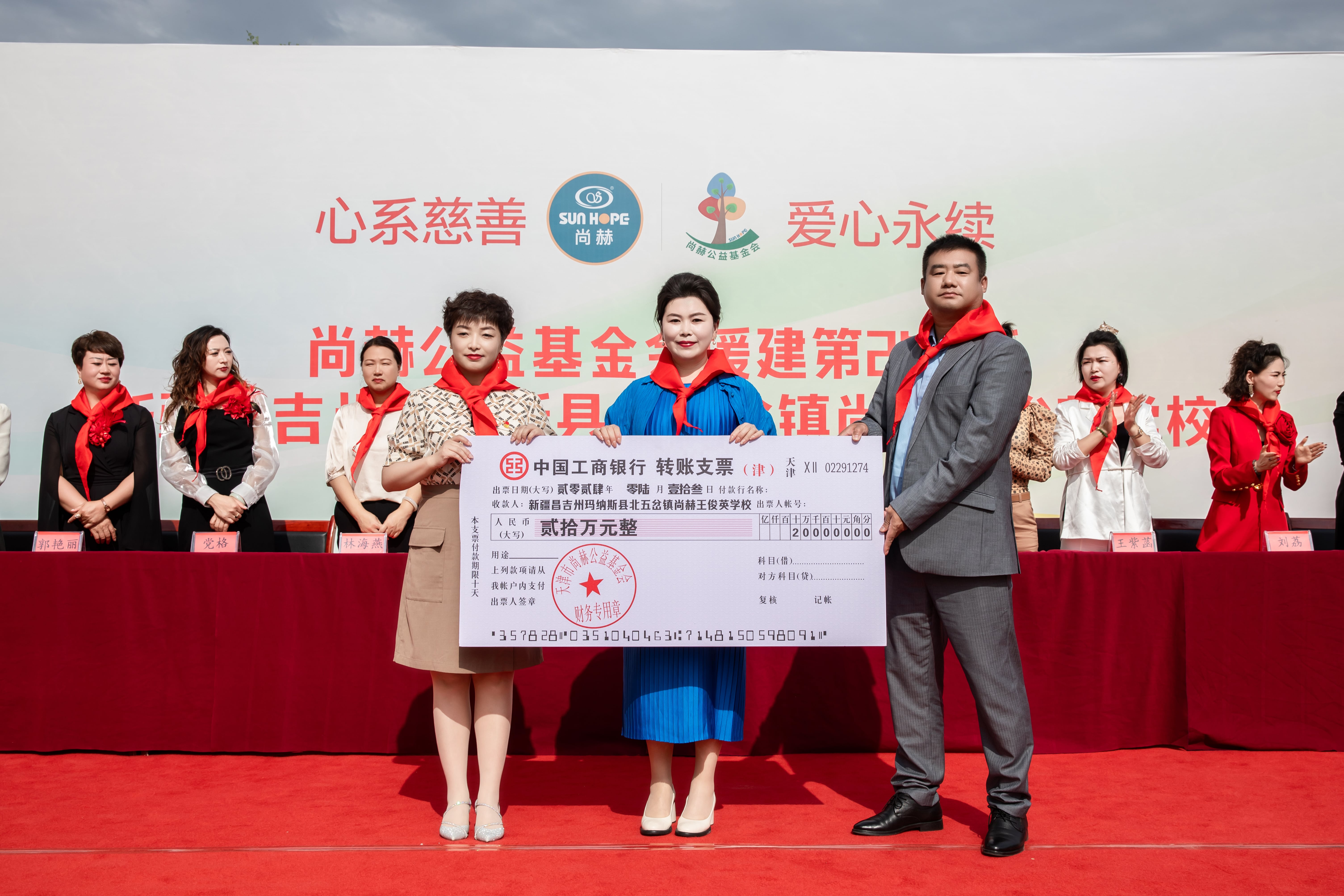 第251所 新疆昌吉州玛纳斯县北五岔镇米兰体育-米兰(中国)官网
王俊英学校