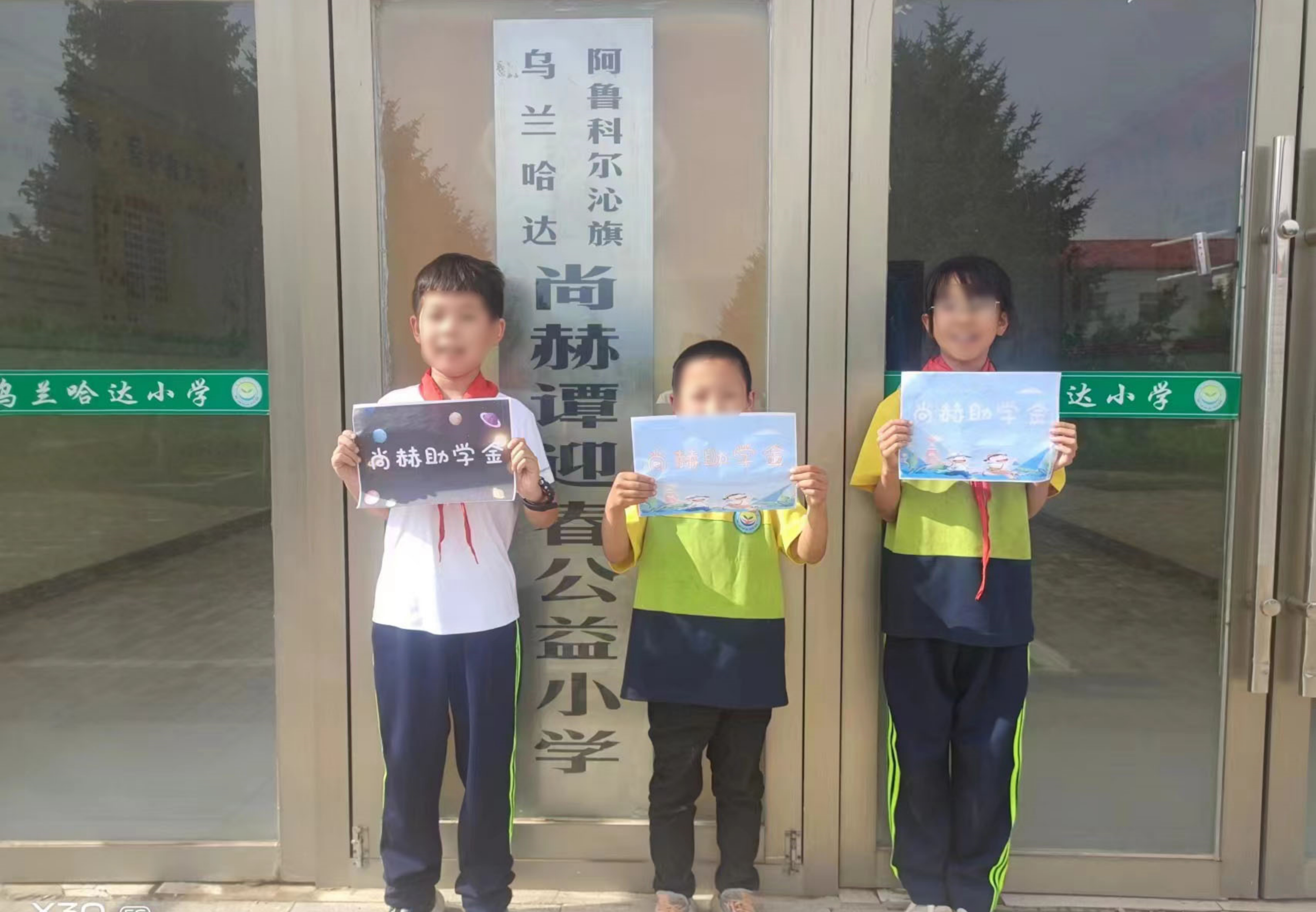 让爱延续，从未间断 | 米兰体育-米兰(中国)官网
公益季暖心回访