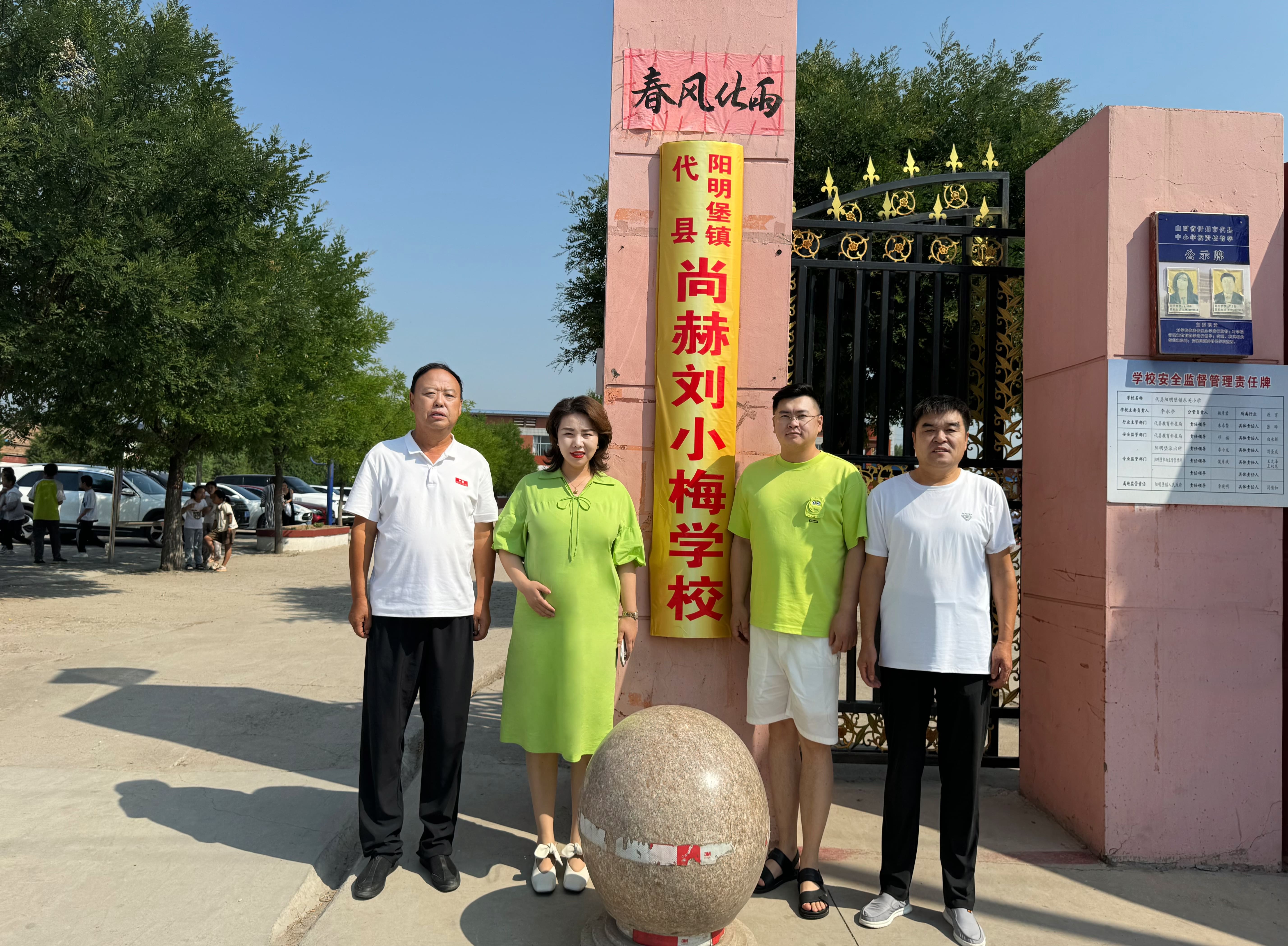 让爱延续，从未间断 | 米兰体育-米兰(中国)官网
公益季暖心回访