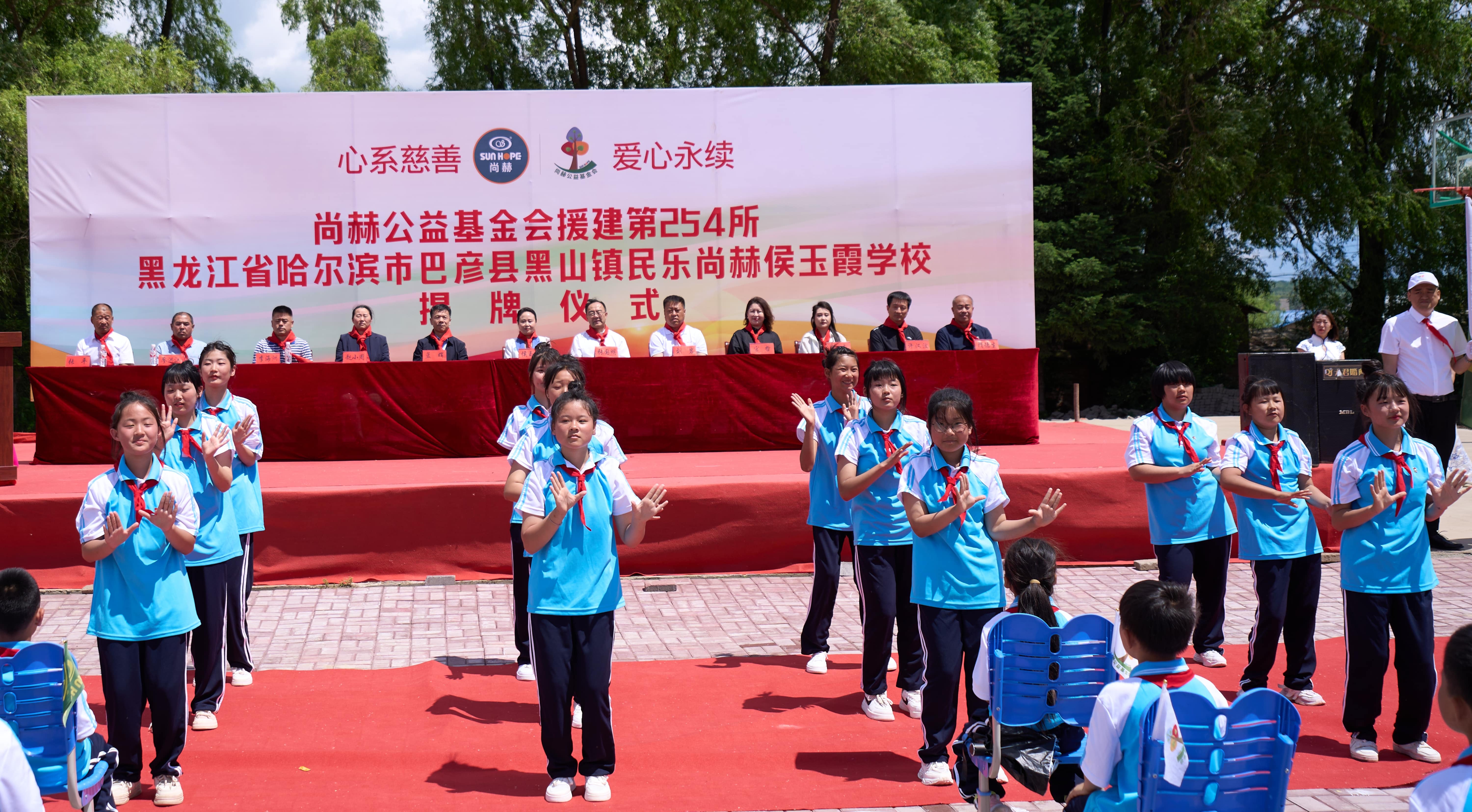 第254所 黑龙江巴彦县黑山镇民乐村米兰体育-米兰(中国)官网
侯玉霞学校