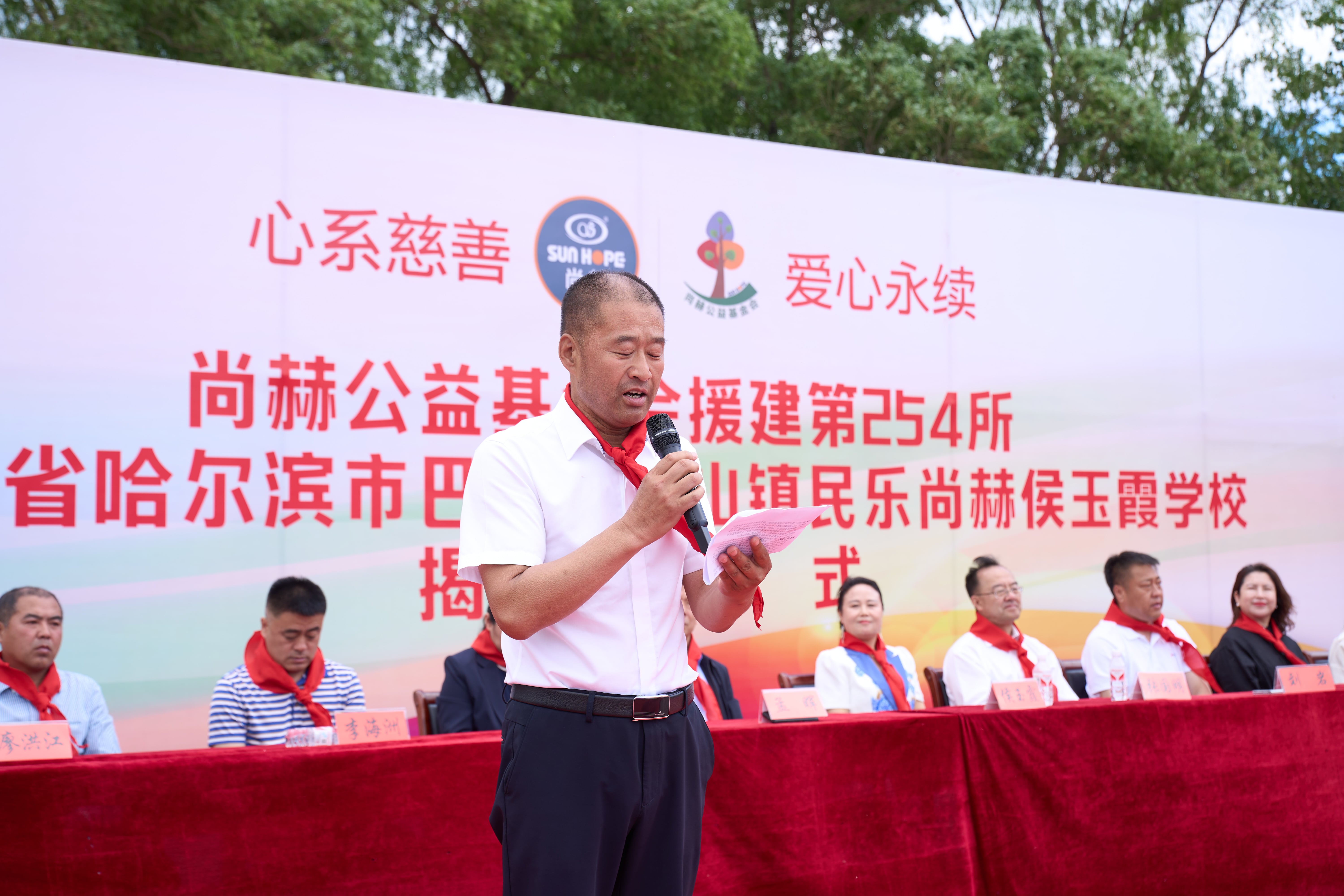 第254所 黑龙江巴彦县黑山镇民乐村米兰体育-米兰(中国)官网
侯玉霞学校
