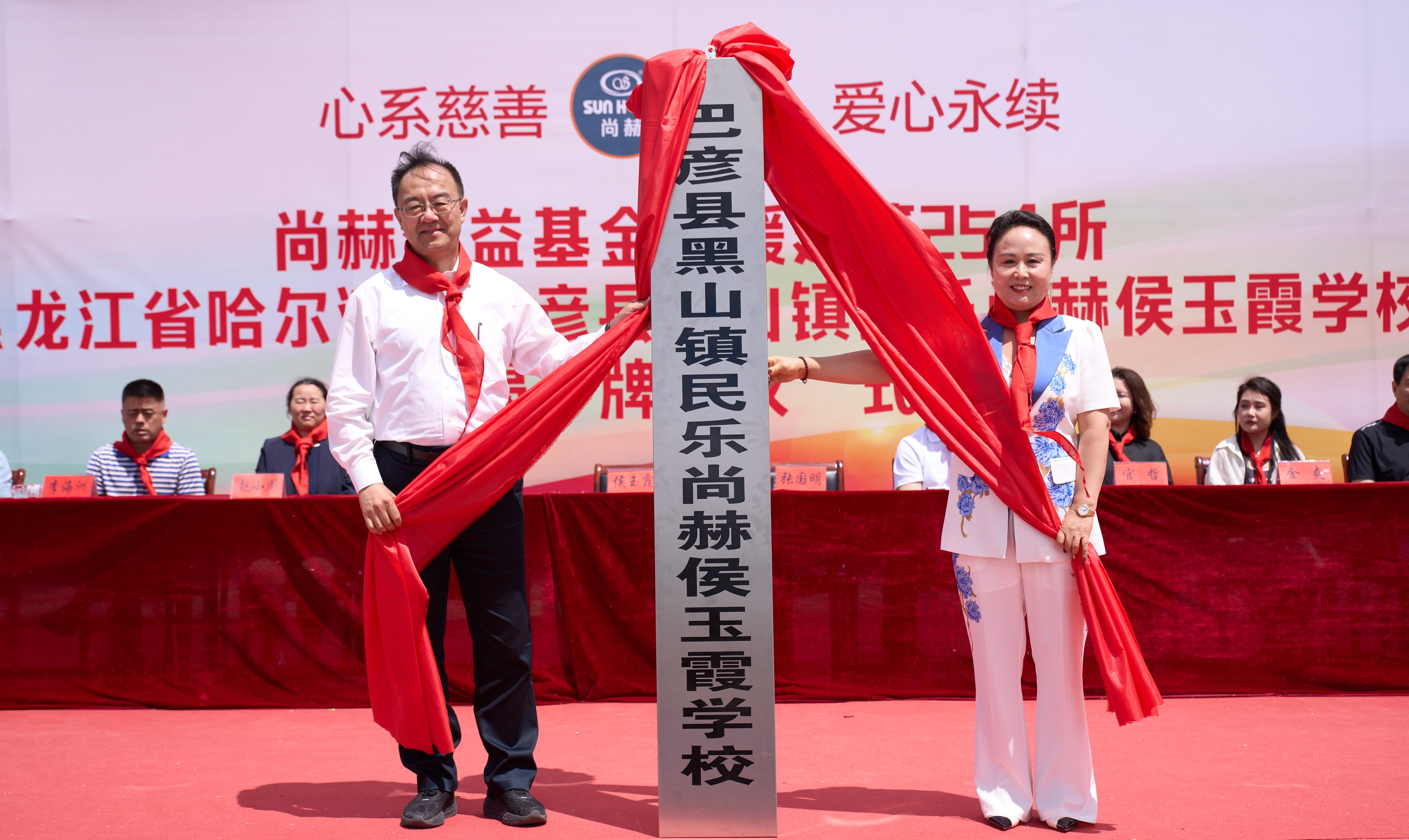 第254所 黑龙江巴彦县黑山镇民乐村米兰体育-米兰(中国)官网
侯玉霞学校