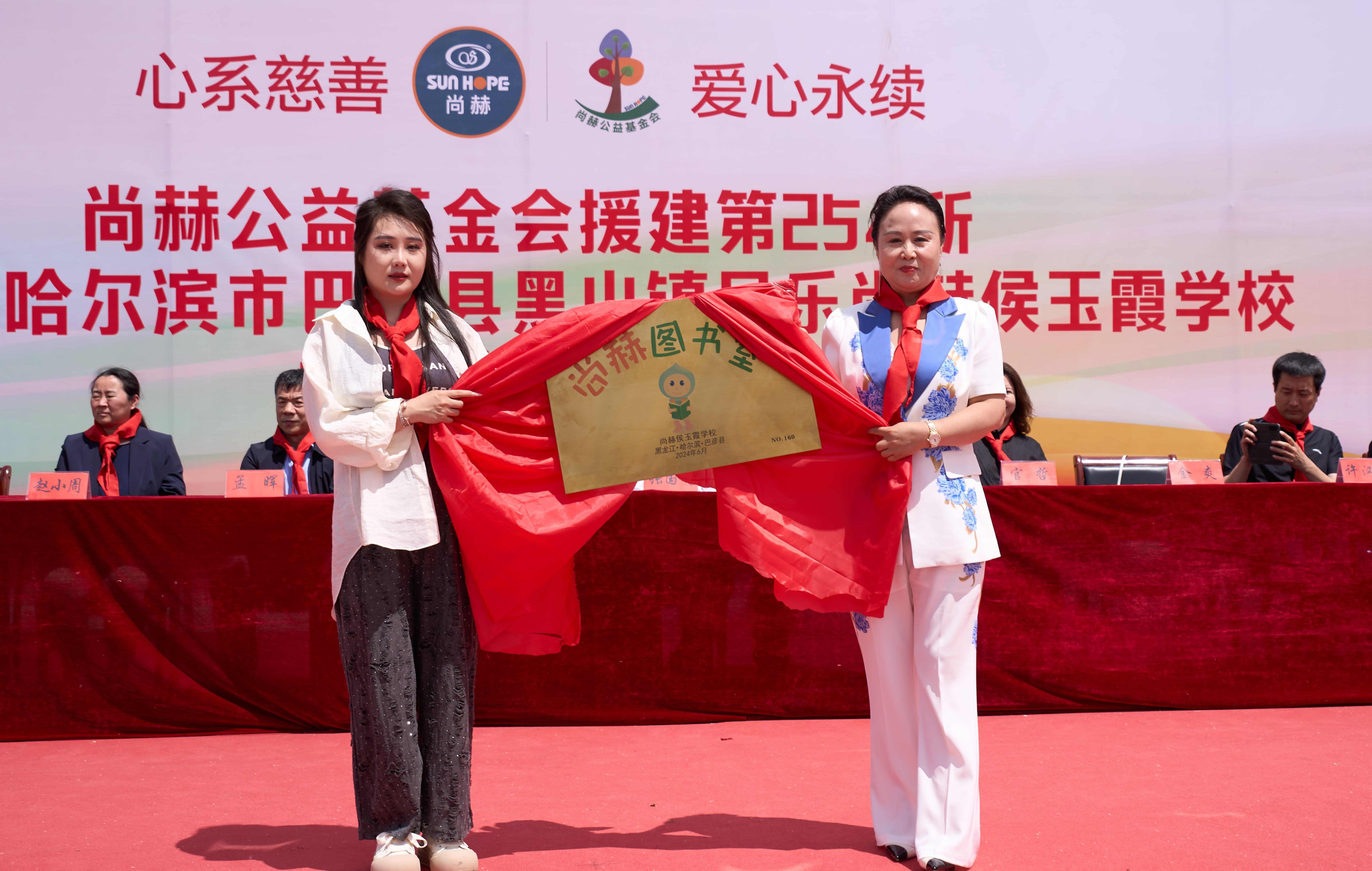 第254所 黑龙江巴彦县黑山镇民乐村米兰体育-米兰(中国)官网
侯玉霞学校