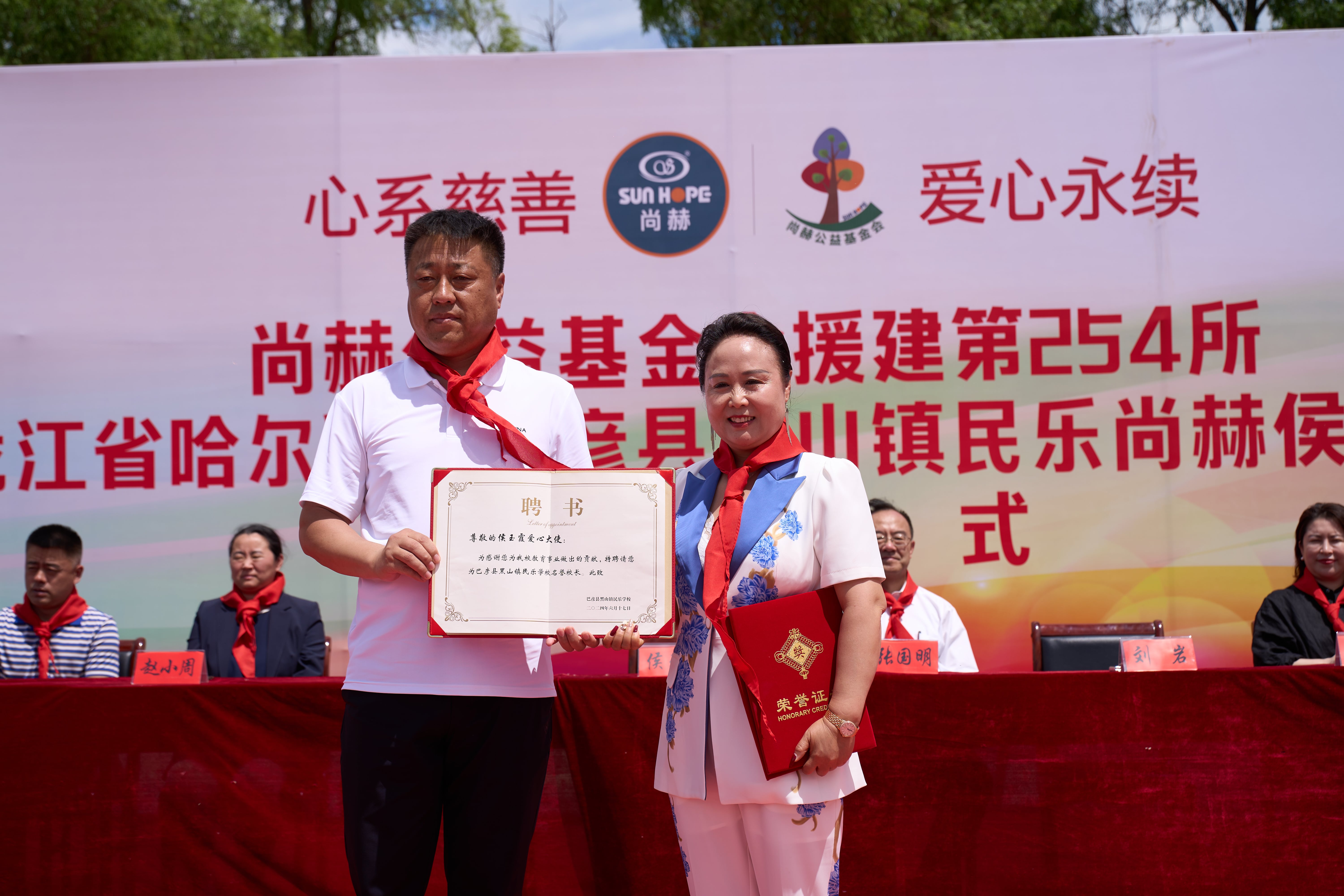第254所 黑龙江巴彦县黑山镇民乐村米兰体育-米兰(中国)官网
侯玉霞学校